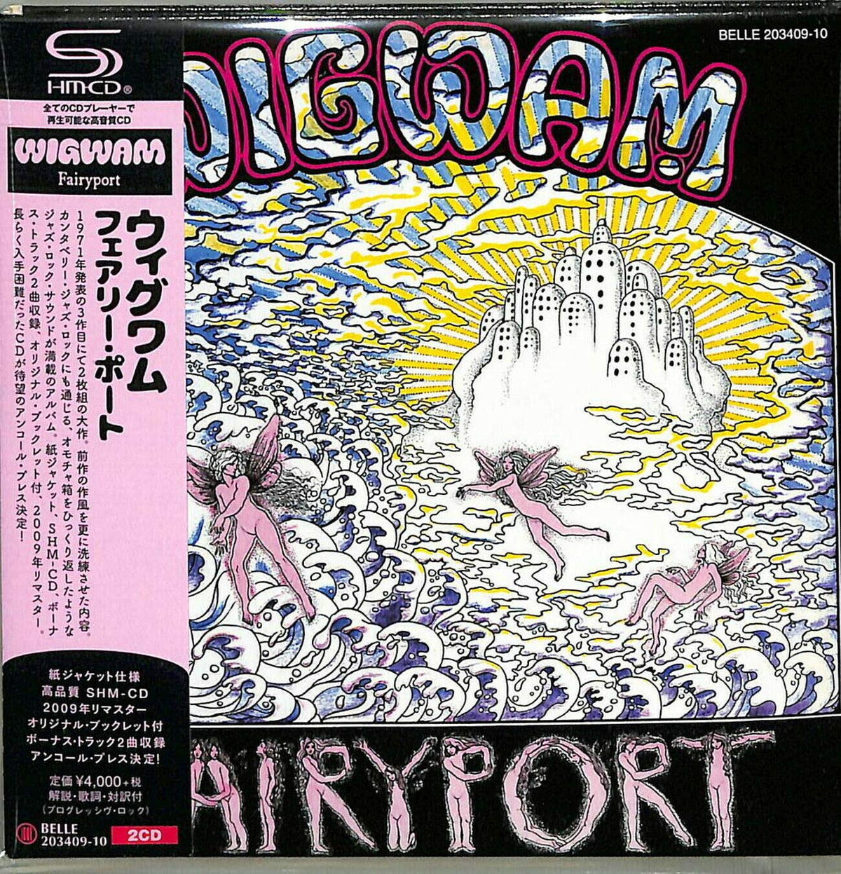 Fairyport (SHM-CD) (Paper Sleeve)