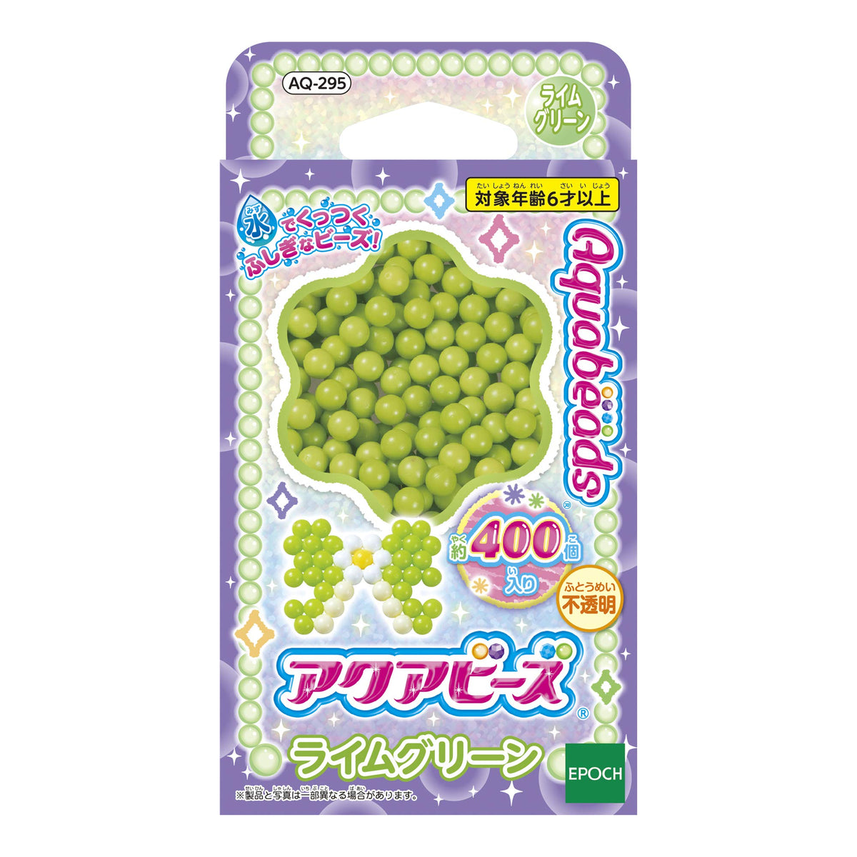 EPOCH Aqua Beads Lime Green