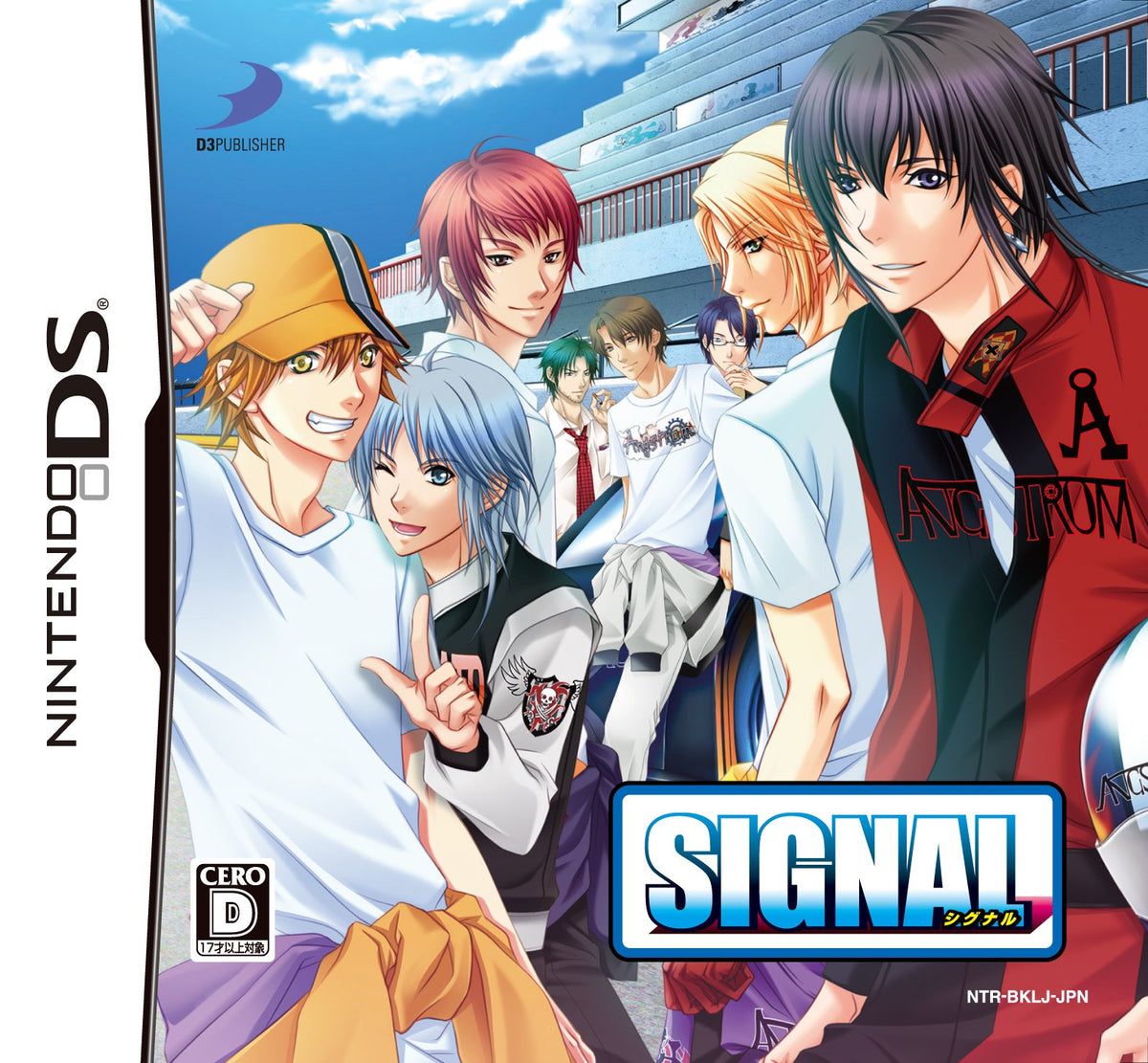 Signal [Japan Import]