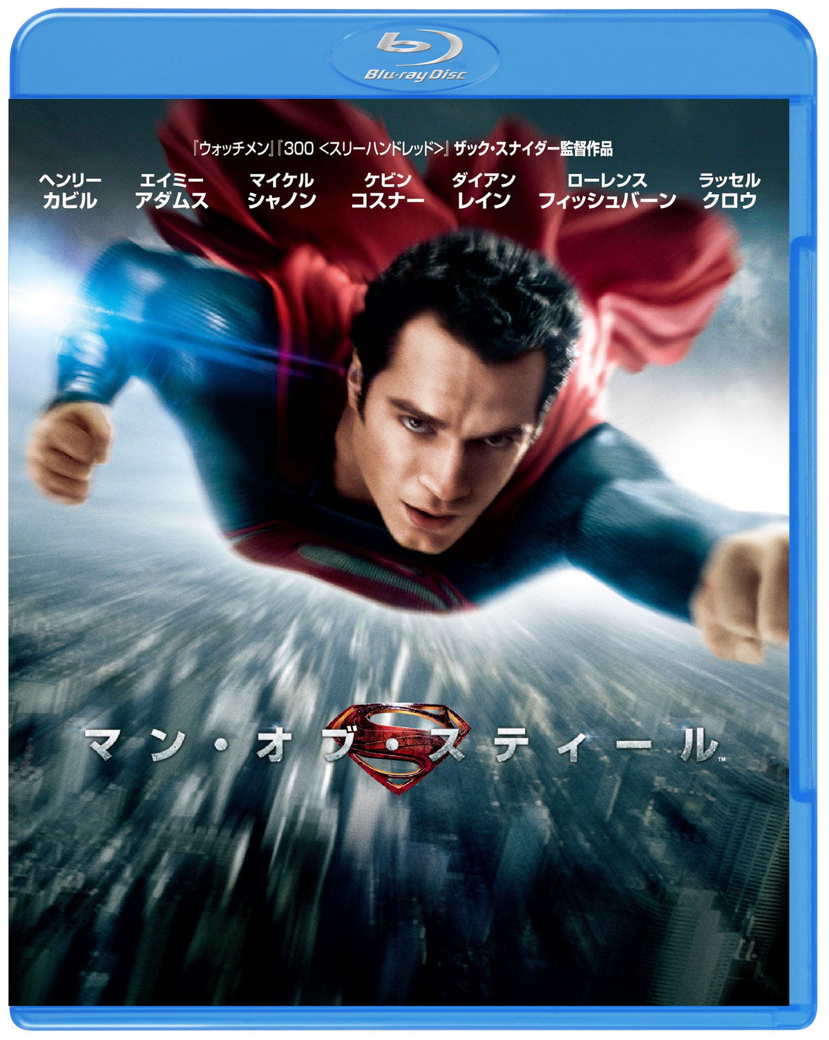 Man Of Steel [Blu-ray]