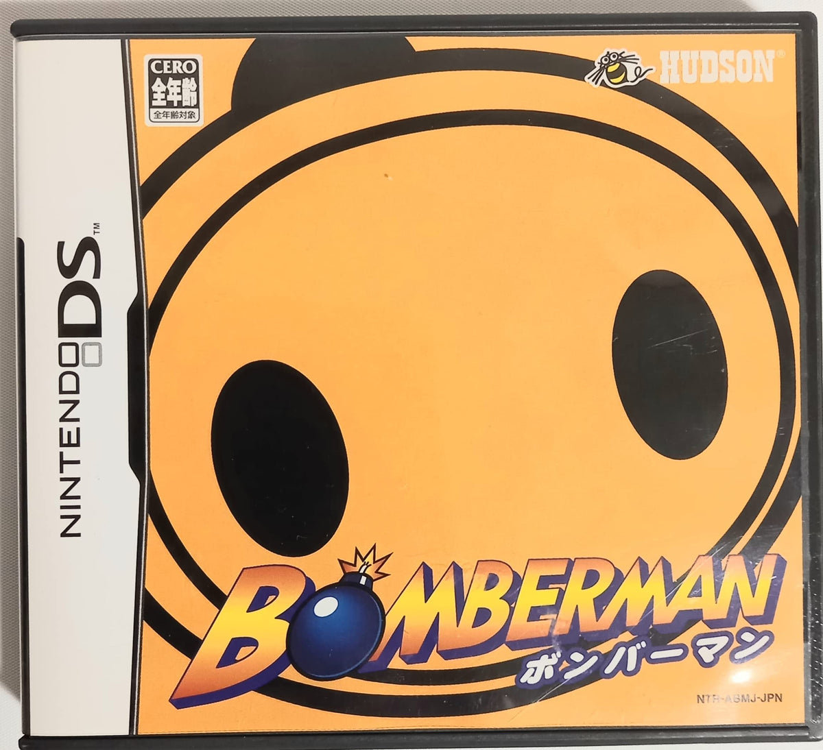 Bomberman [Japan Import]