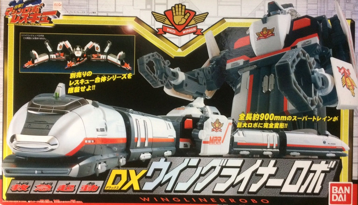 Machine Robo Resue WingLinerRobo DX Super Train Bandai 2003