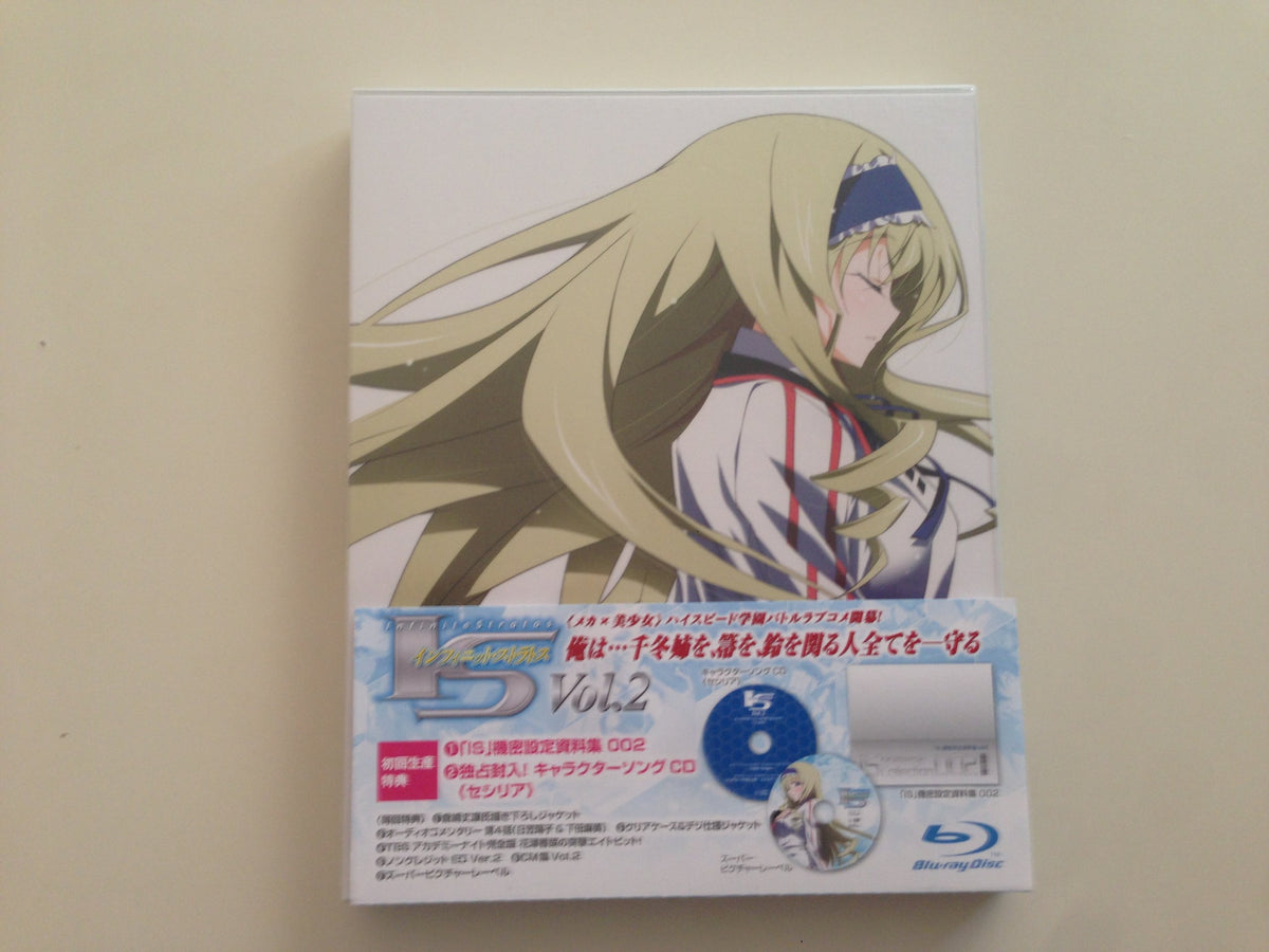 Is Infinite Stratos 2 [Blu-ray]