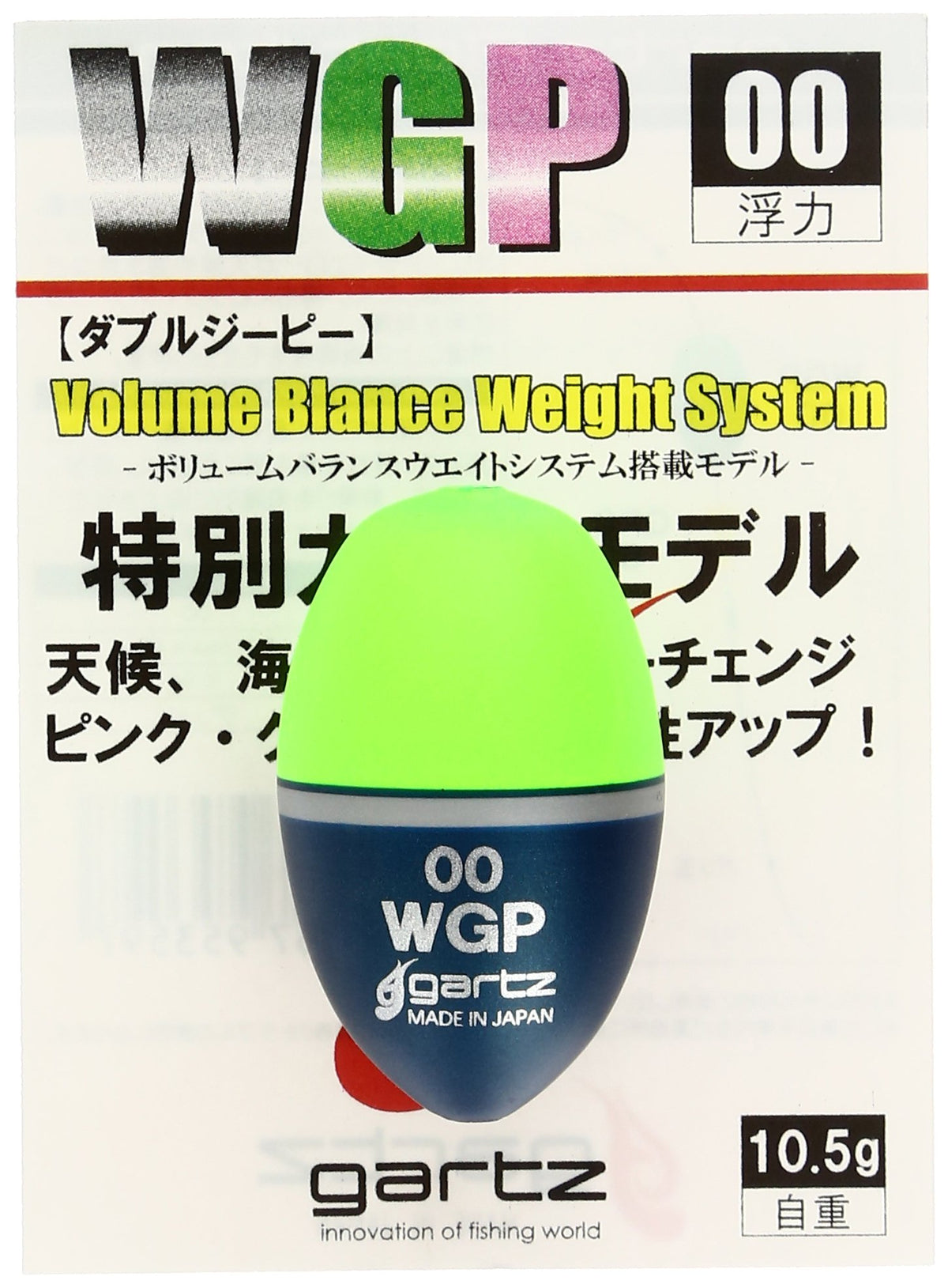 gartz WGP (Double Jeep) 00/Green
