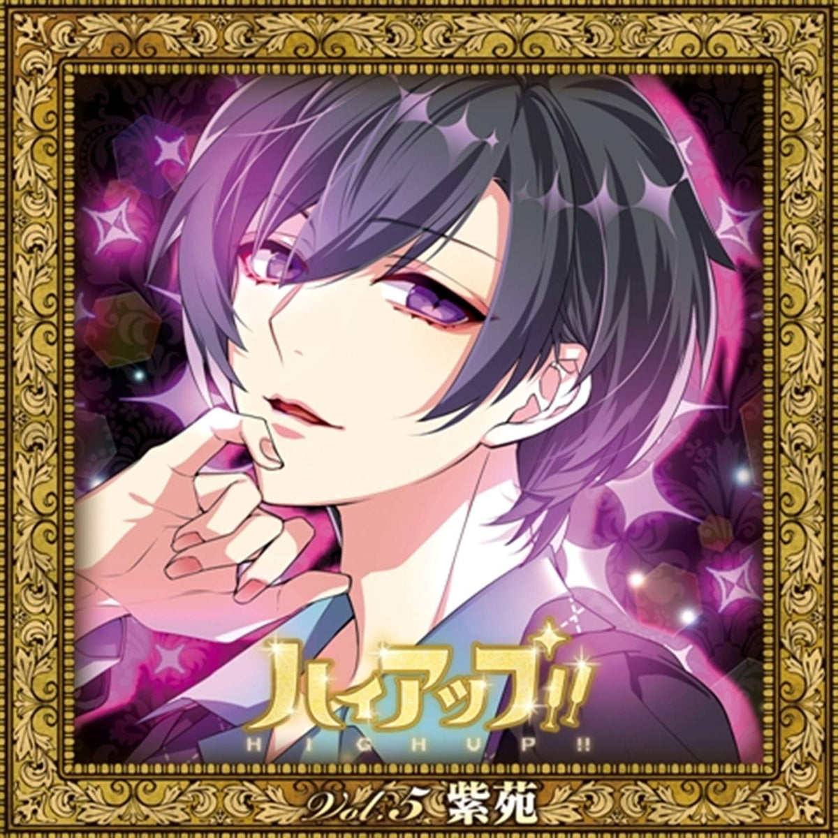 Vol.5 Shien(Cv:Toshiyuki Toyonaga)