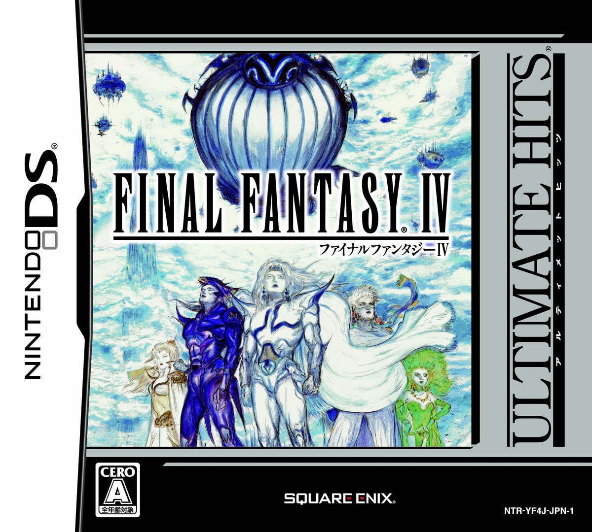 Final Fantasy IV (Ultimate Hits) [Japan Import]