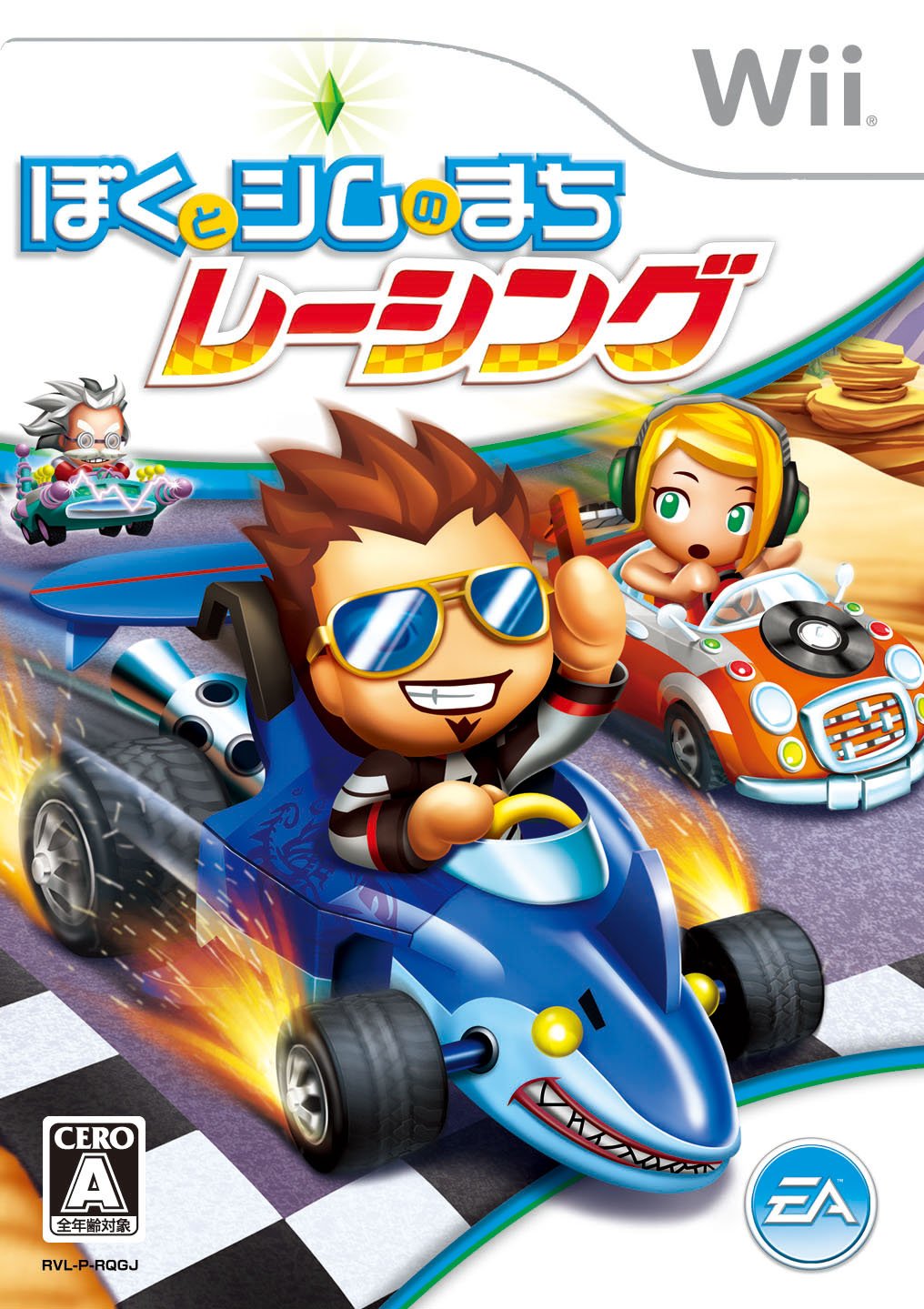Boku to Sim no Machi Racing [Japan Import]