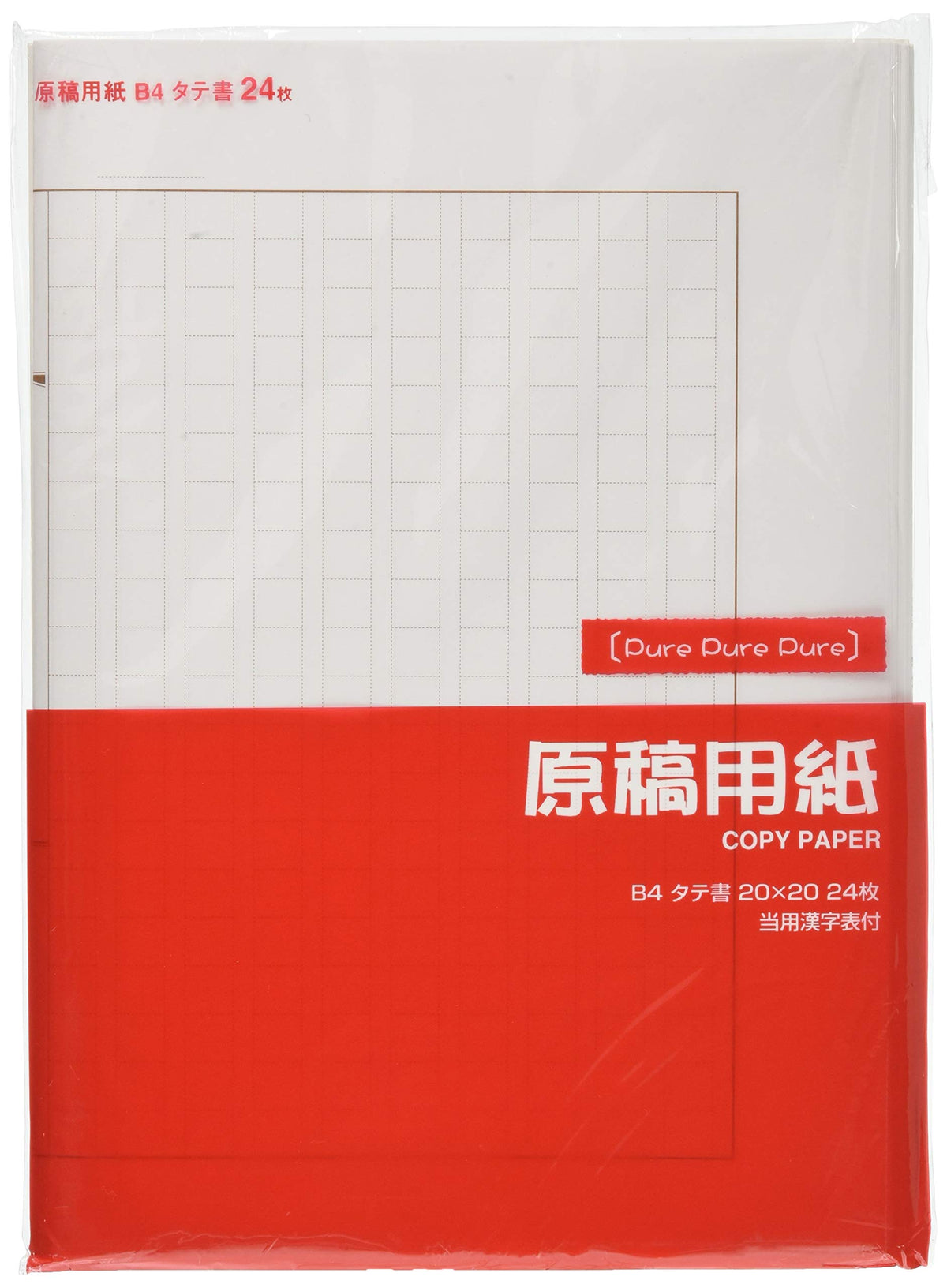 サンノート Sunnote 880 Manuscript Paper, B4, Pack of 24 Sheets x 10 Books