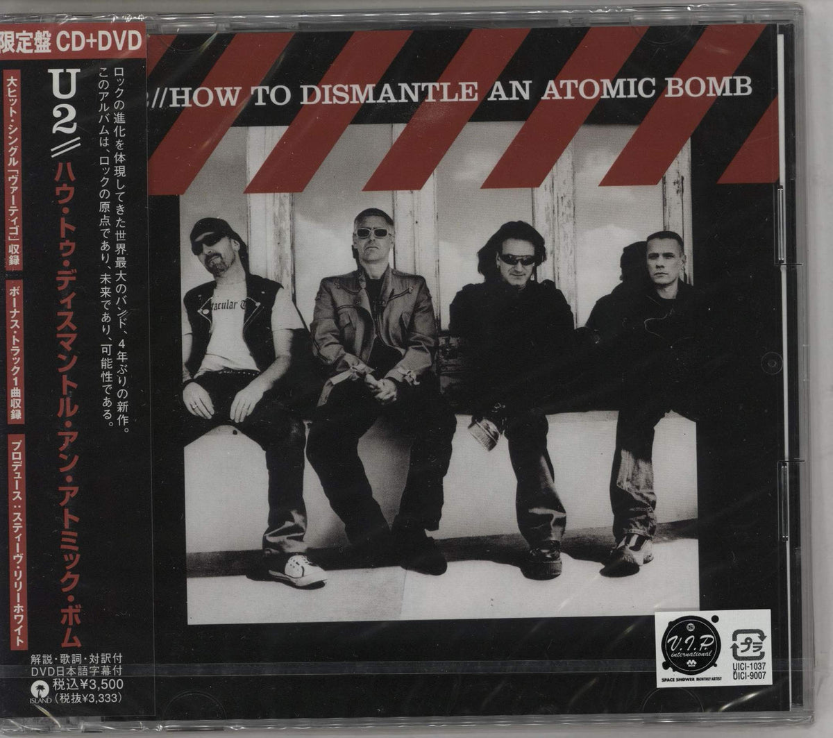 How to Dismantle An Atomic Bomb