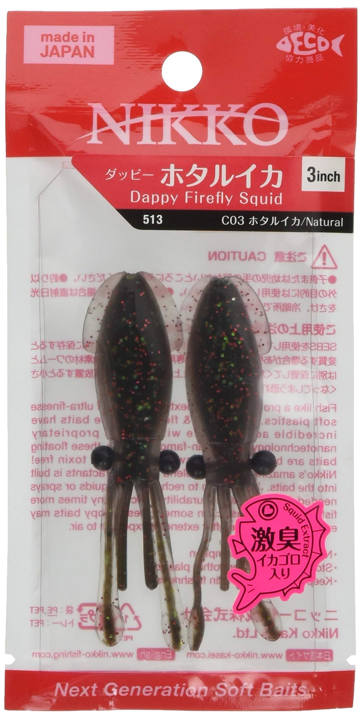 Nikko KASEI CO03 513 Worm Dappie Firefly Squid 3" Fishing Lure