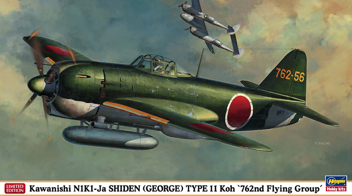 Hasegawa 09936 1/48 Kawan Shiden Type 11 KOH Ltd. Ed
