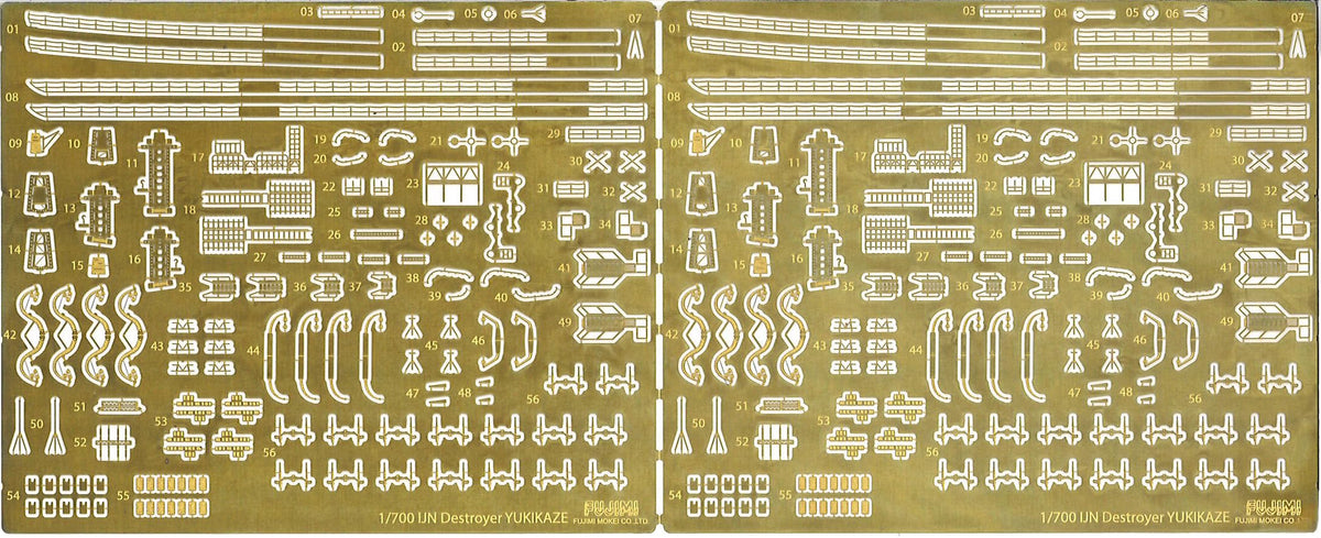 Fujimi Model GUP-121 1/700 Upgrade Parts Series No. 121 Ship Next Yukikaze/Isokaze Genuine Etched Parts
