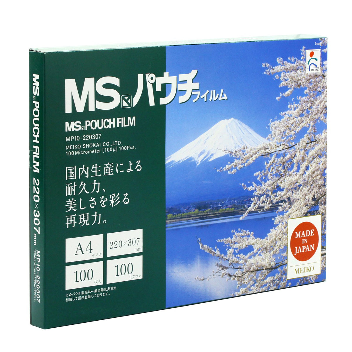 Meiko Shokai MP10-220307 MS Pouch Consumables, Sheet Type Pouch Film