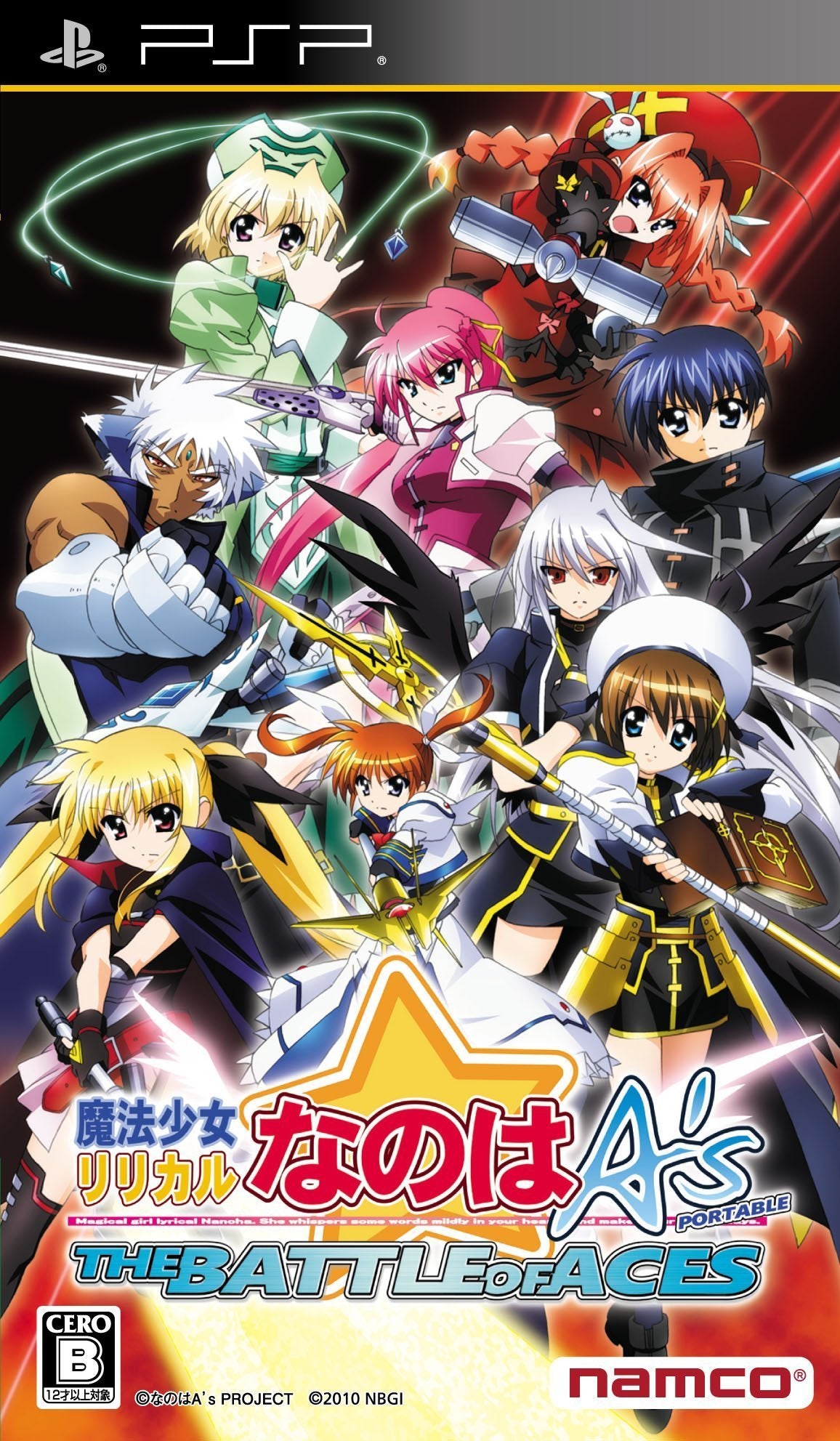 Mahou Shoujo Lyrical Nanoha A's Portable: The Battle of Aces (PSP the Best) [Japan Import]