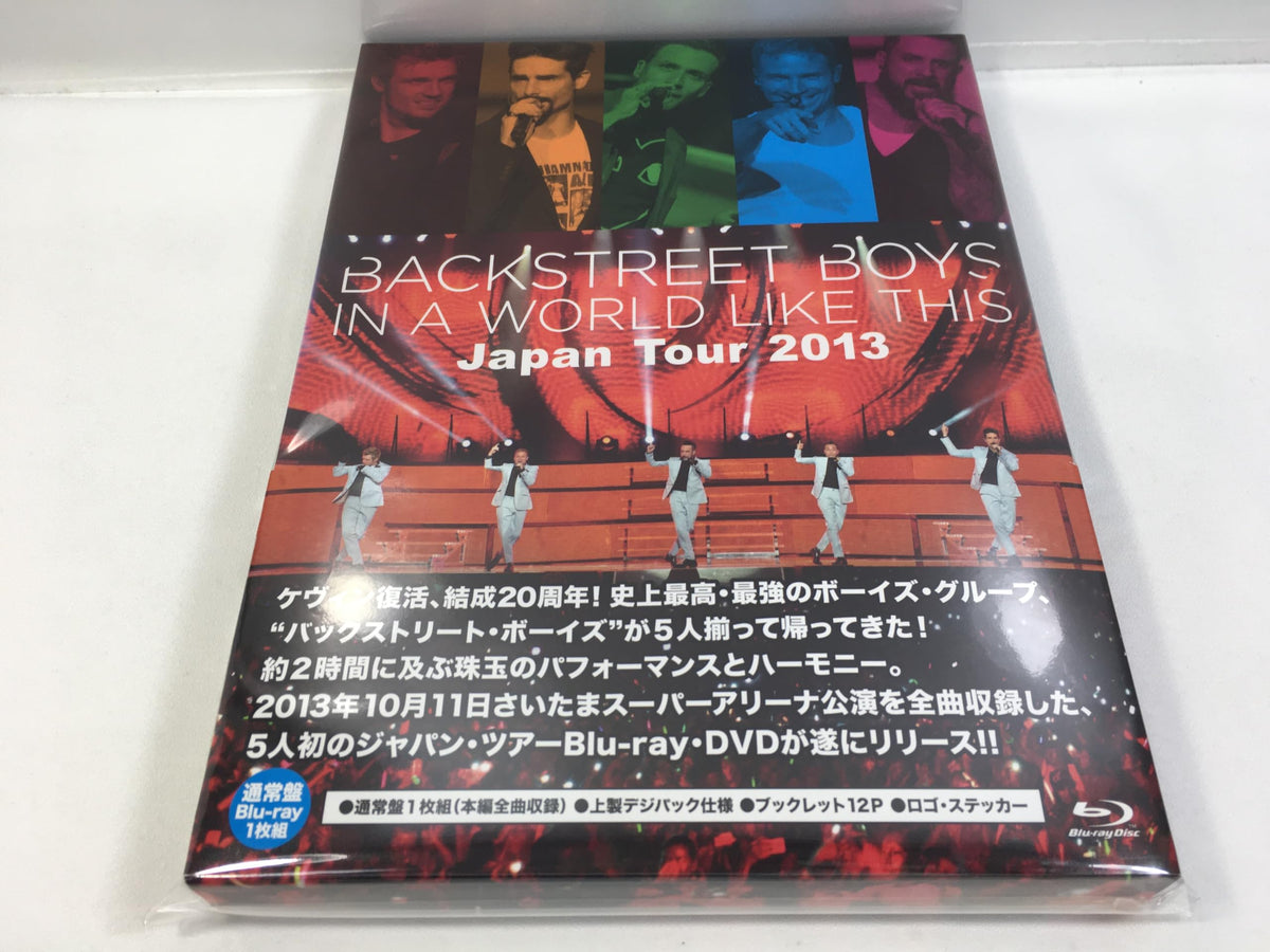 In a World Like This Japan Tour 2013 [Blu-ray]