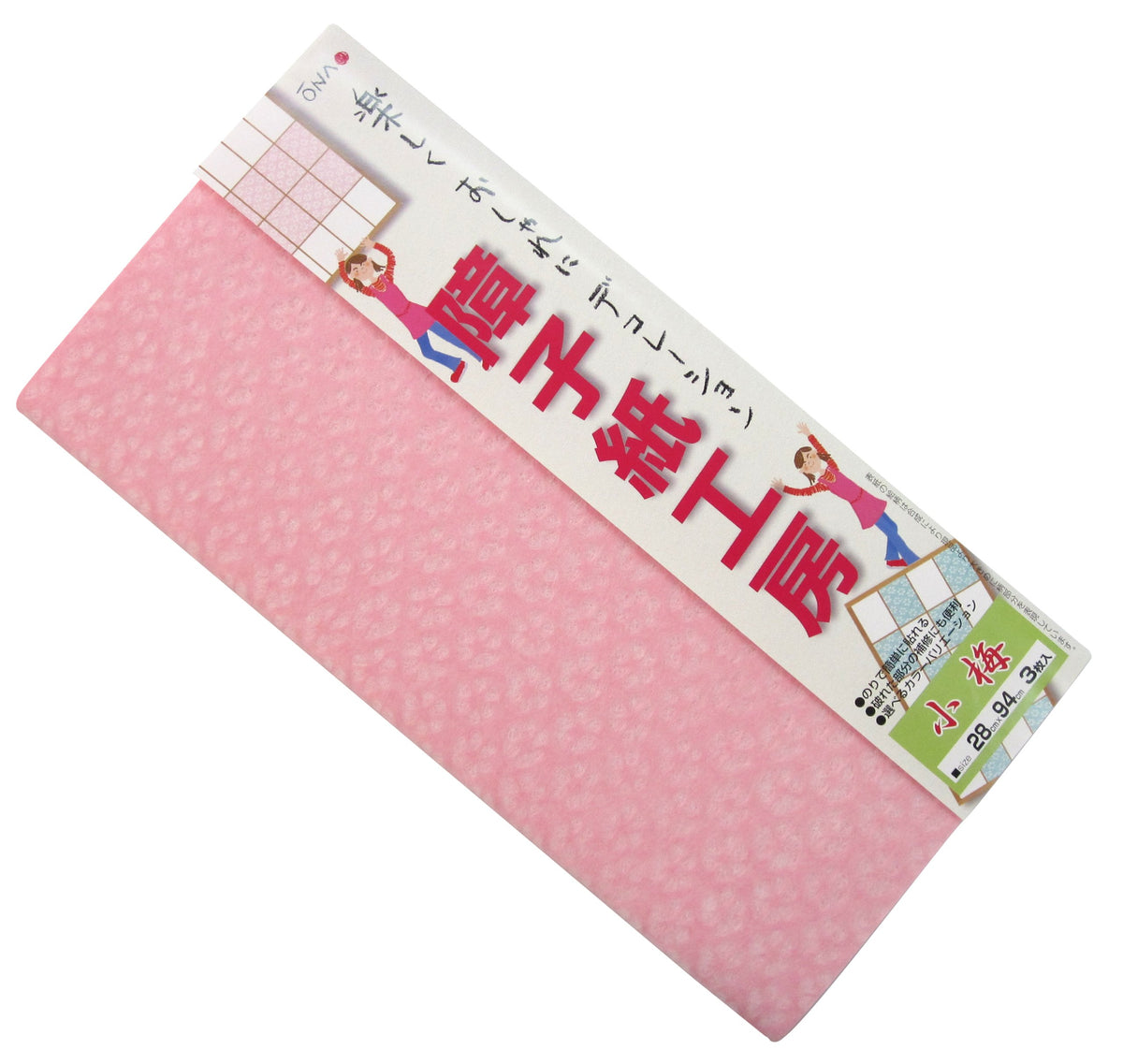Large Open (onao) 障子 Paper Workshop 小梅 DeepHeather KK – 05