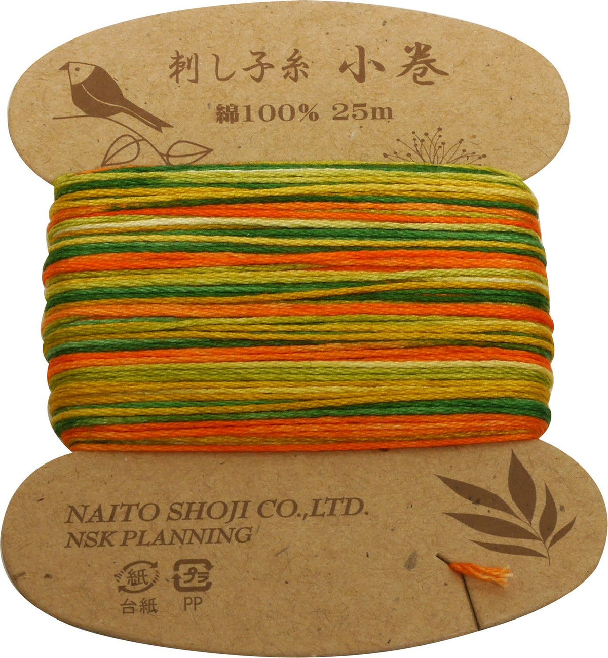 Naska 刺si子 Yarn Stage Dyed 小巻 25 m Col. 208