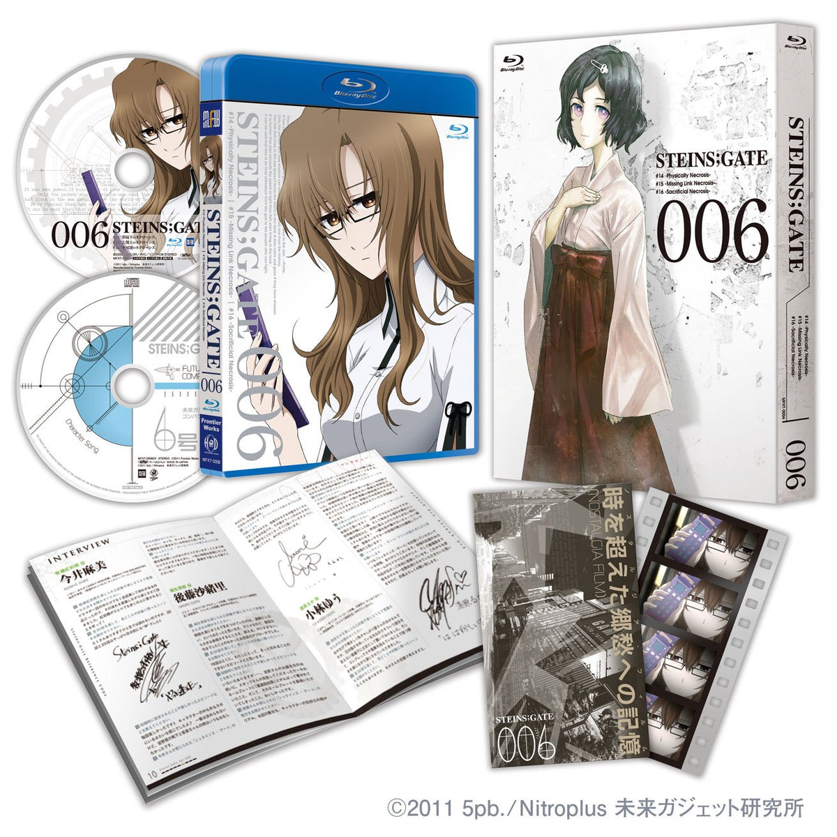 STEINS;GATE Vol.6 [w/ CD, Limited Release]