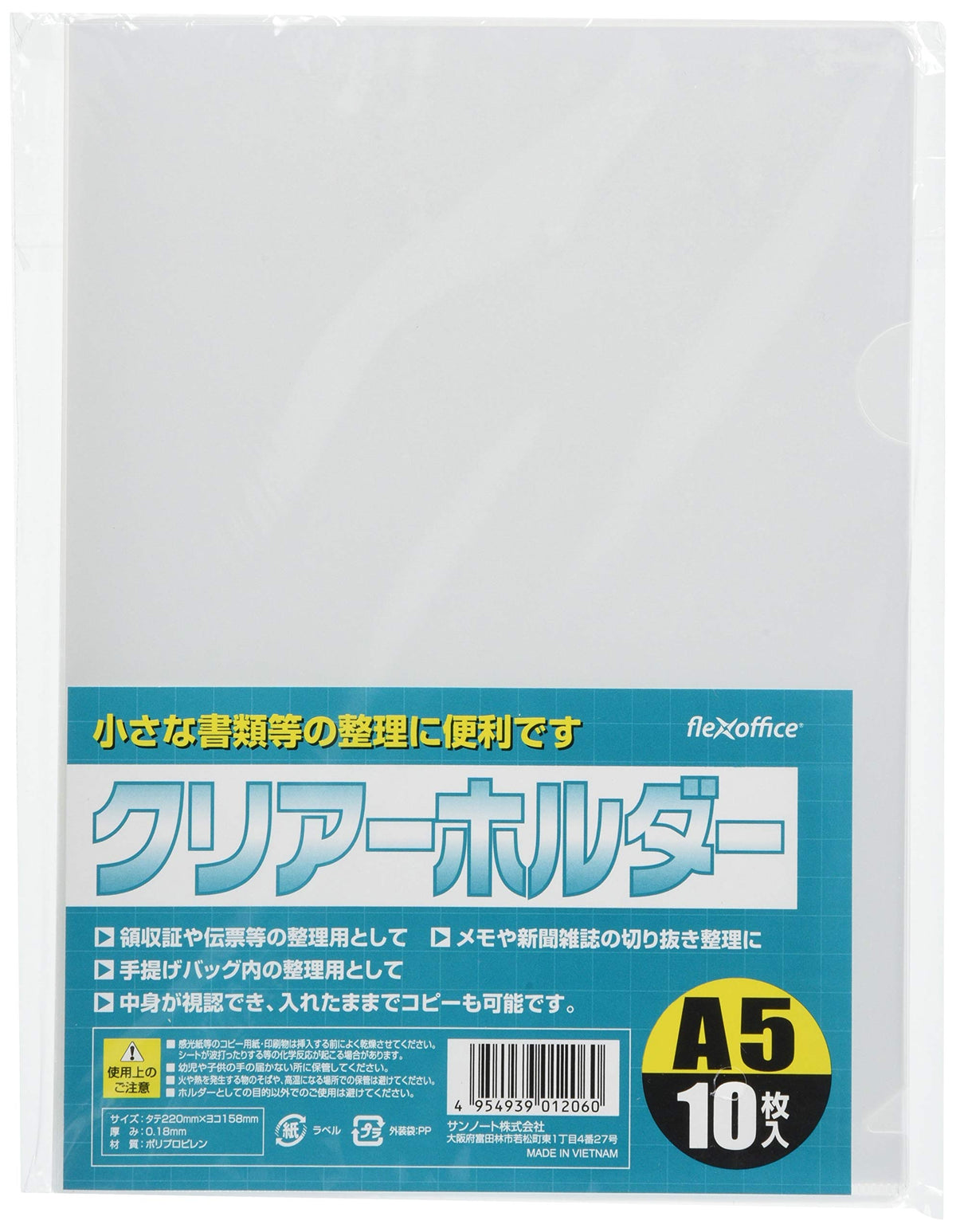 Sunnote 1206 Clear Holder, A5, 10 Sheets x 10 Pieces