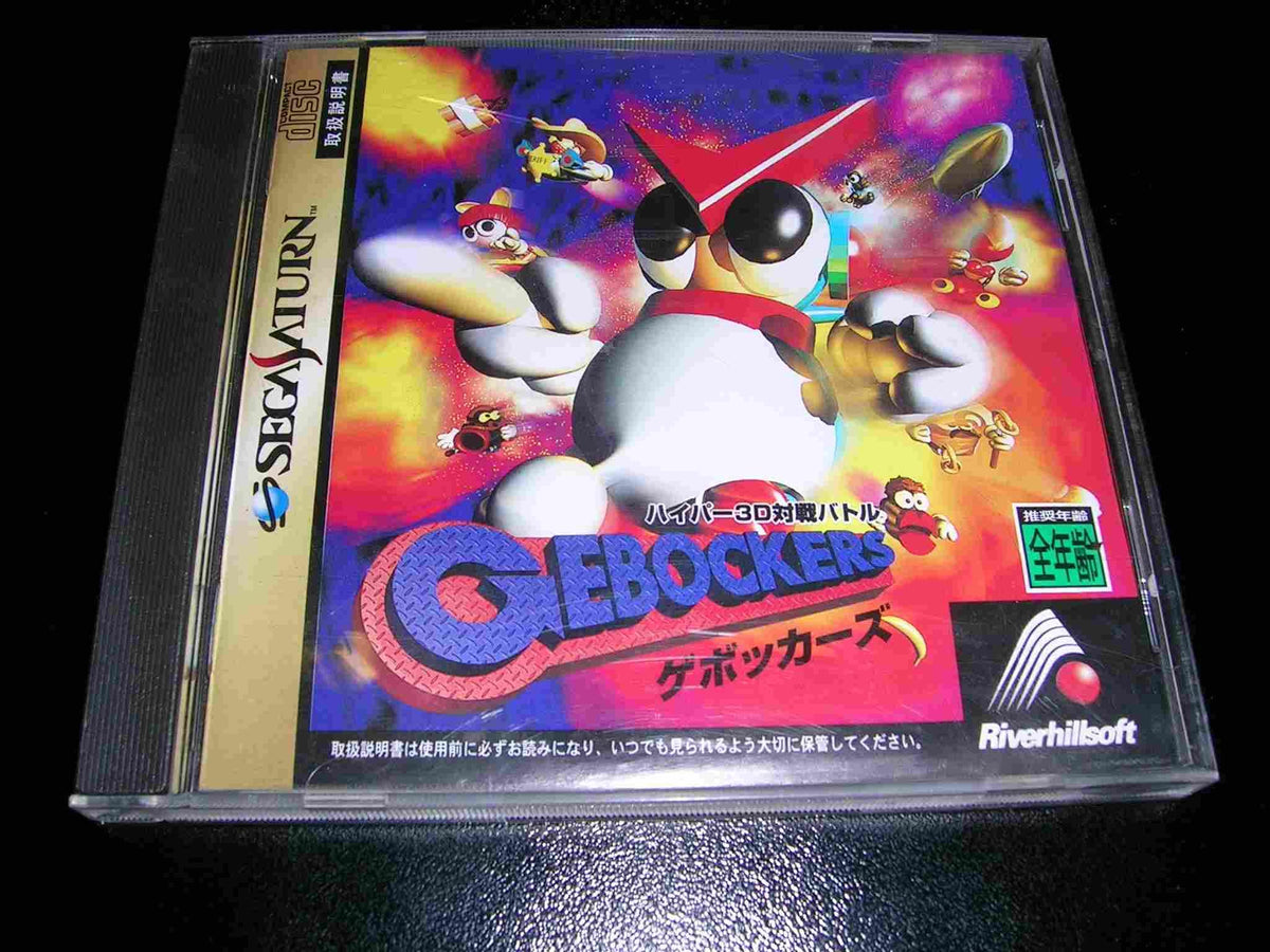 Hyper 3D Taisen Battle: Gebockers [Japan Import]