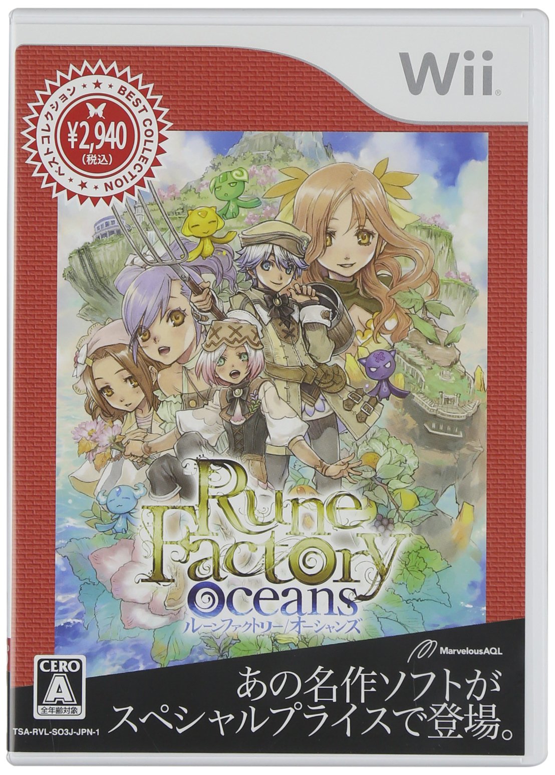 Rune Factory Oceans (Best Collection) [Japan Import]