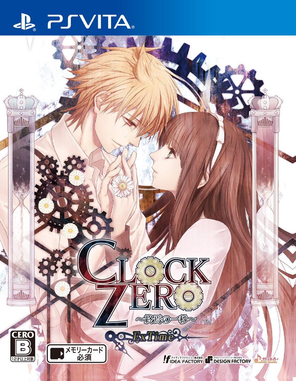 CLOCK ZERO -Shuuen no Ichibyou- ExTime