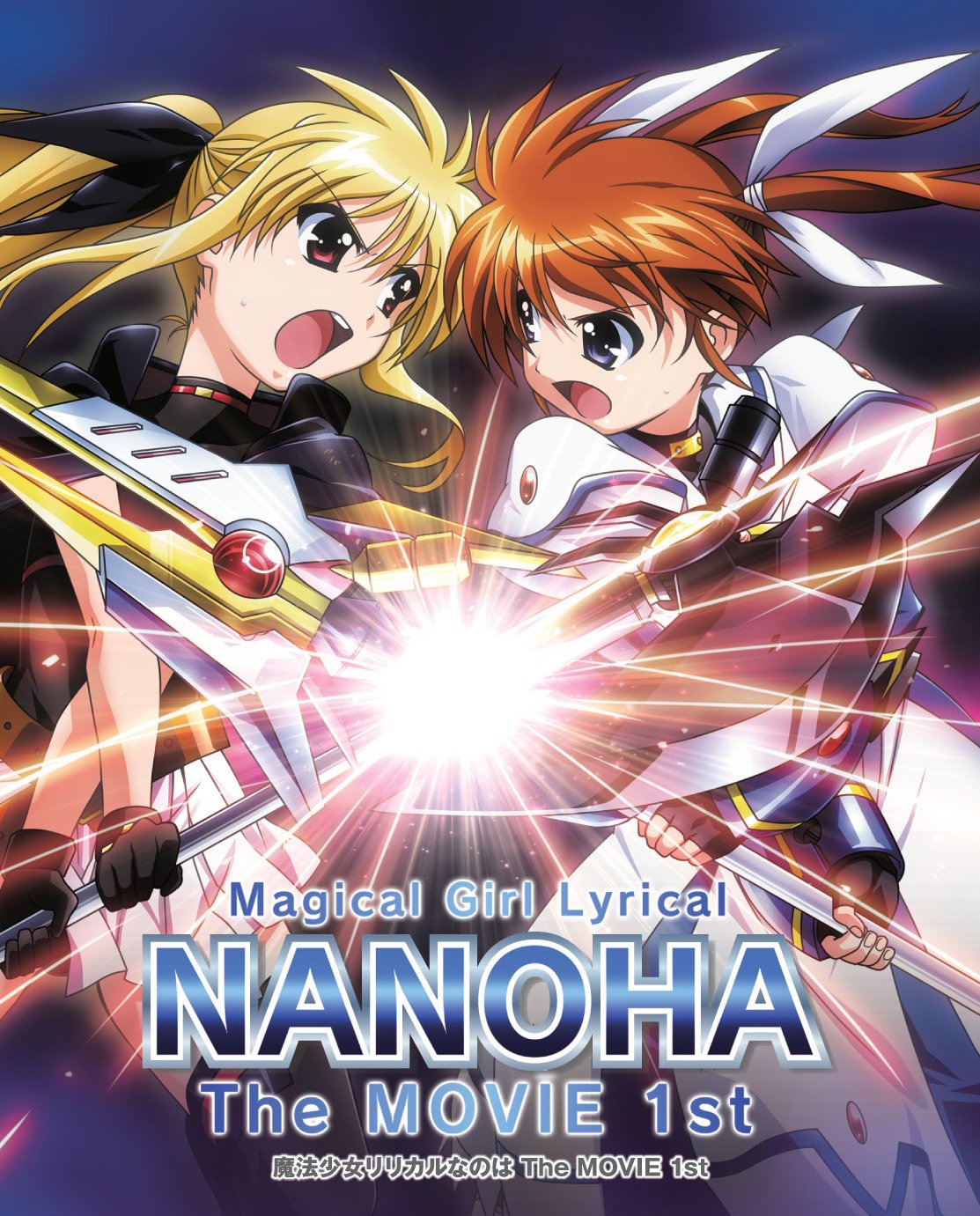 Magical Girl Lyrical Nanoha The MOVIE 1st - Double Blu-ray Pack [English Subtitles]