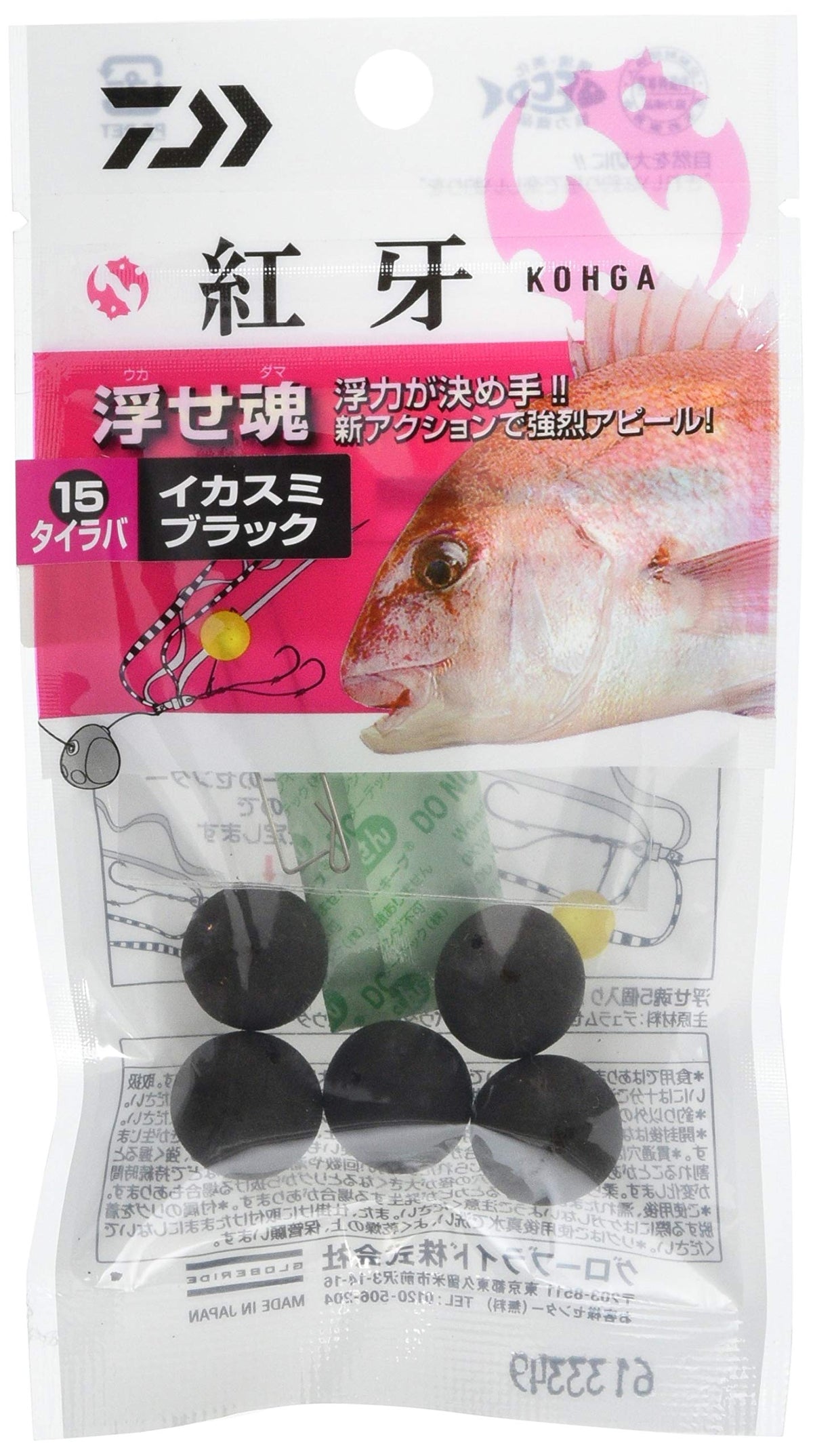 Daiwa Red Fang Floating Soul 15 Squid Black