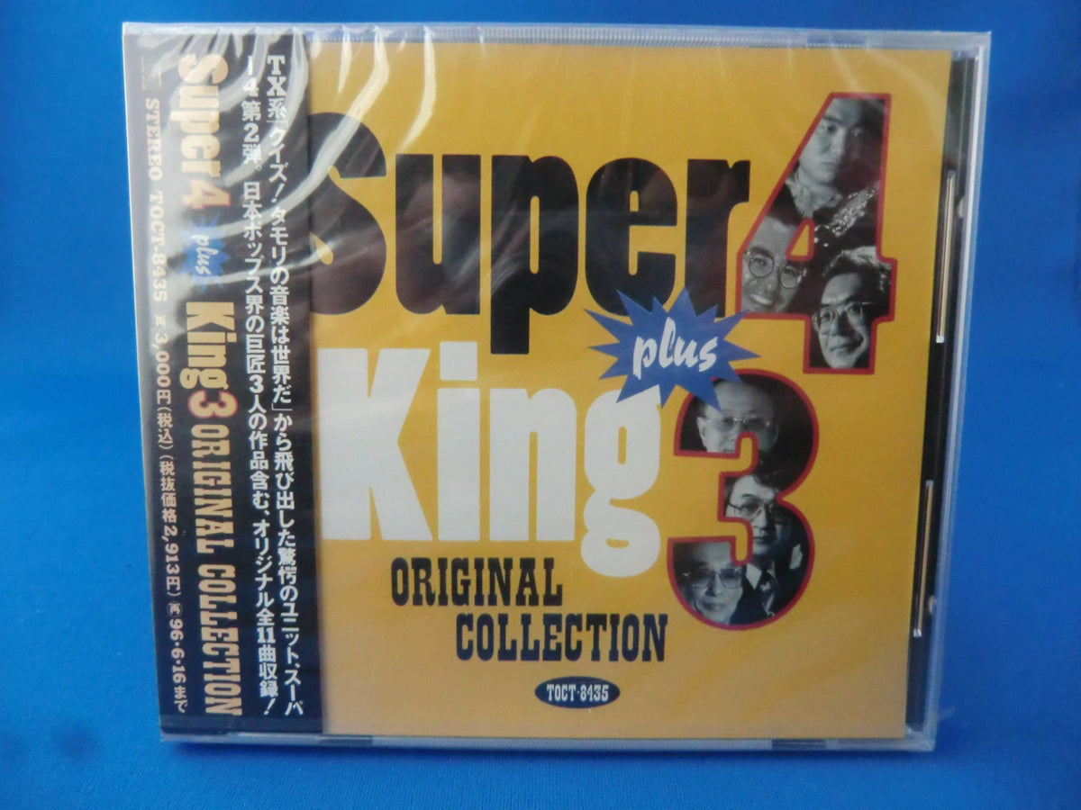 SUPER4+KING3 OR