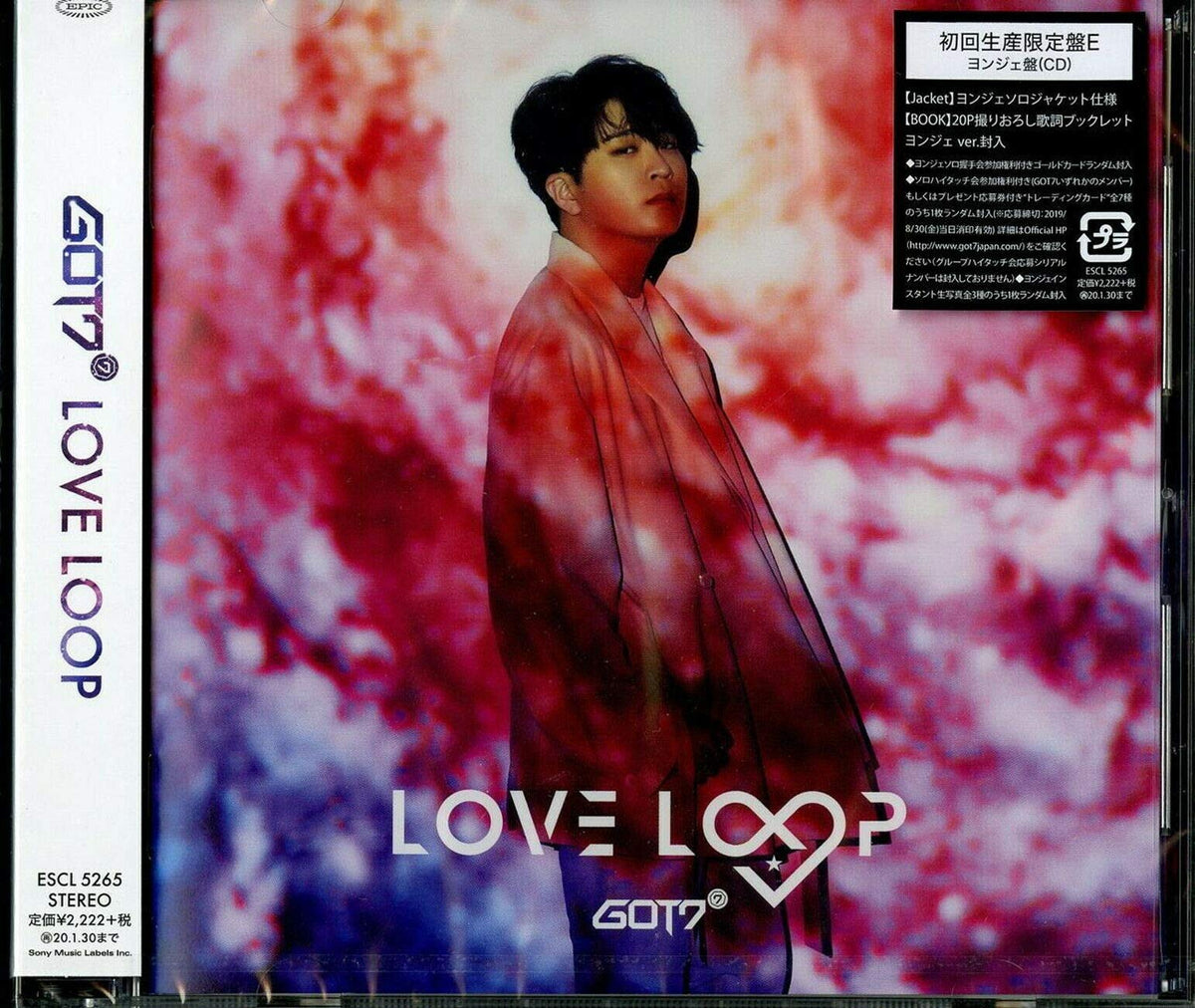 Love Loop (Youngjae Version)