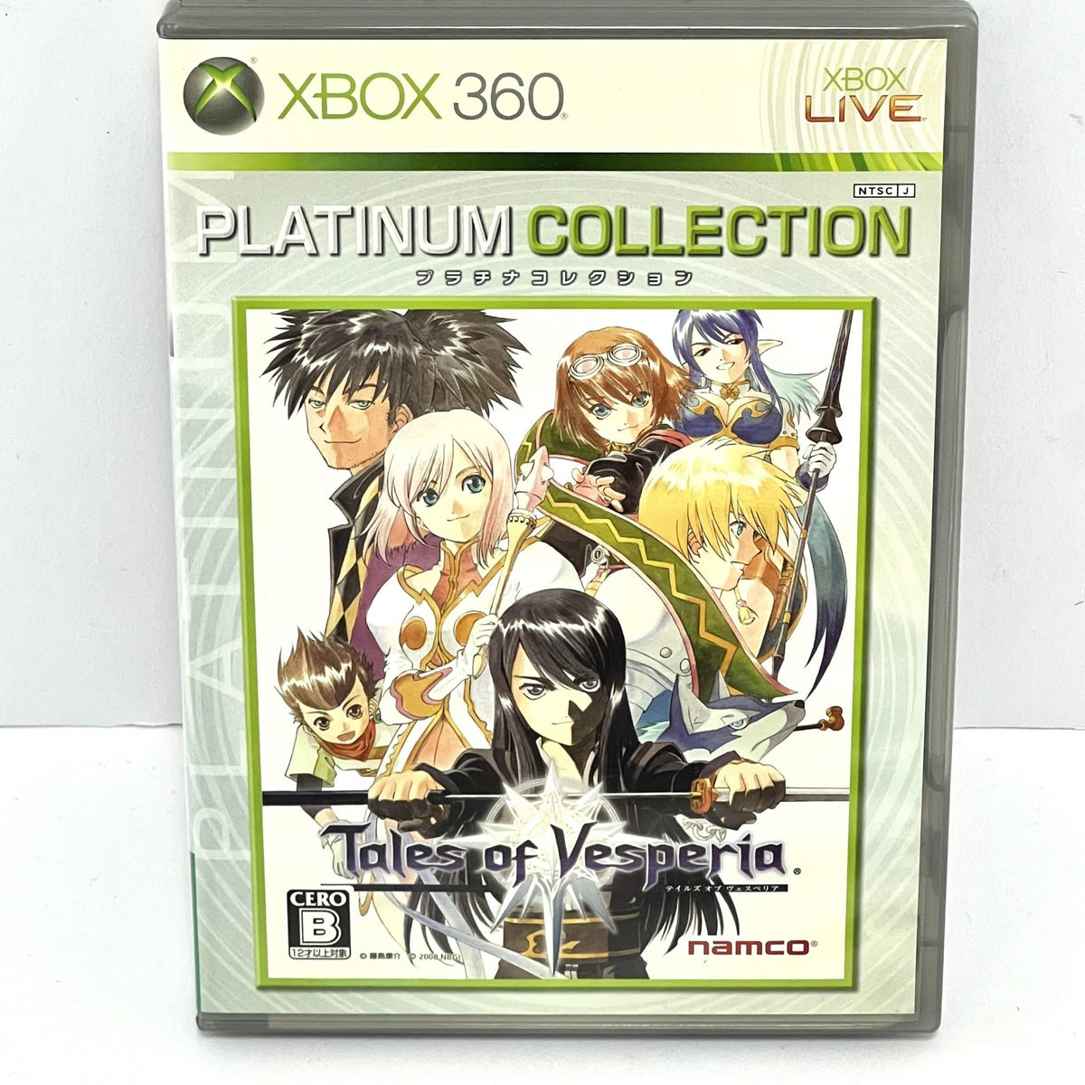 Tales of Vesperia (Platinum Collection) [Japan Import]