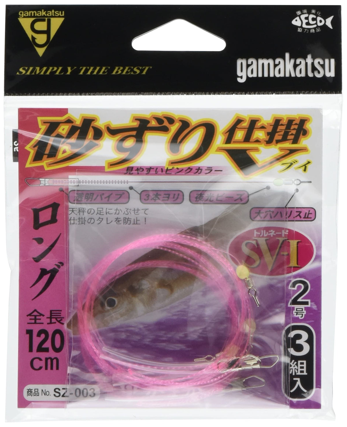 Gamakatsu Sanding Rig v SZ003 Short.