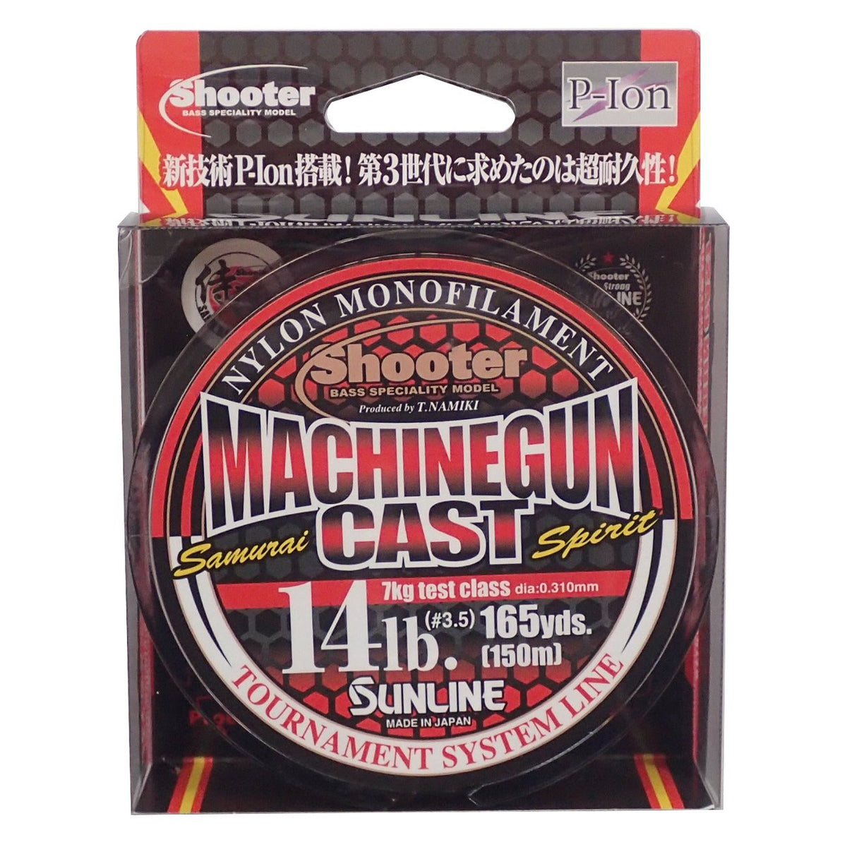 Sun Sunline (Sunline) Shooter masingankyasuto 150 m