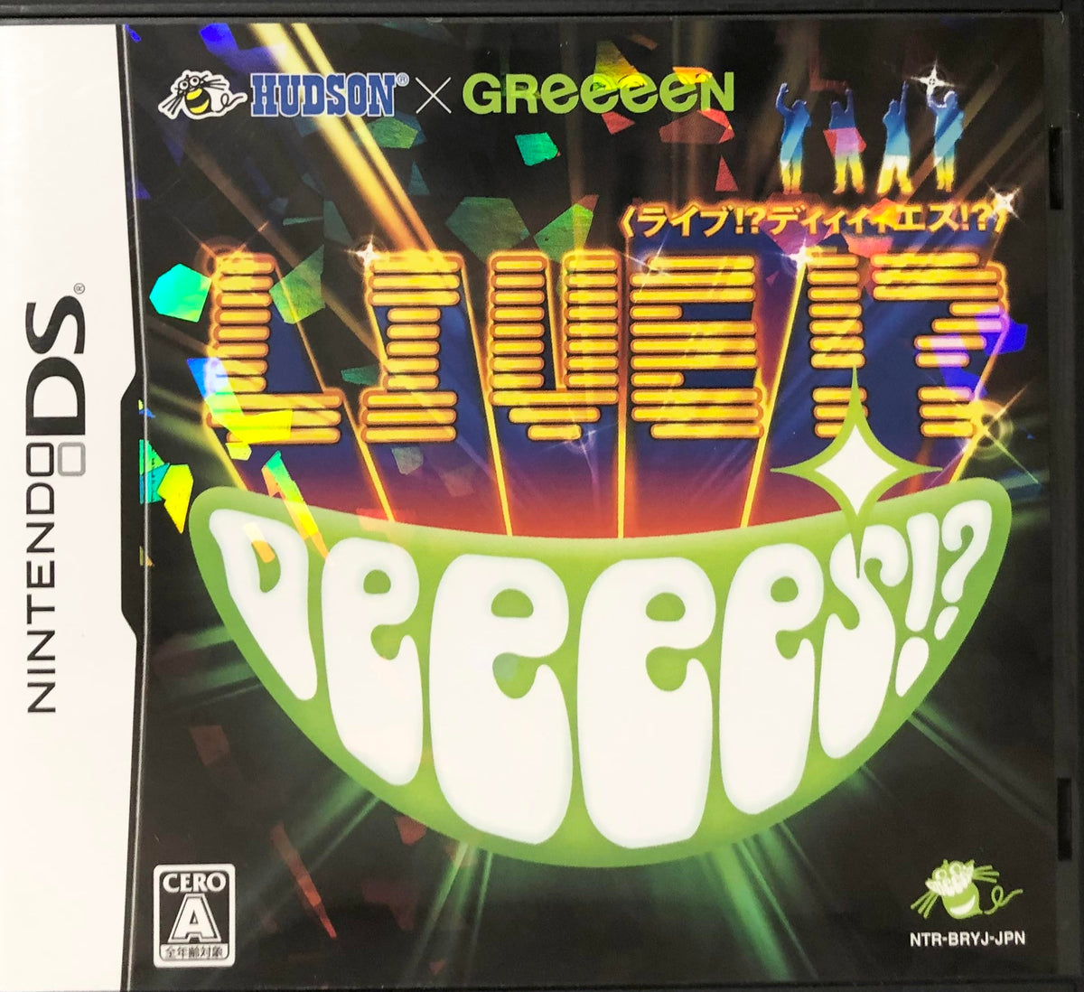 Hudson X Greeeen Live! Deeees! [Japan Import]