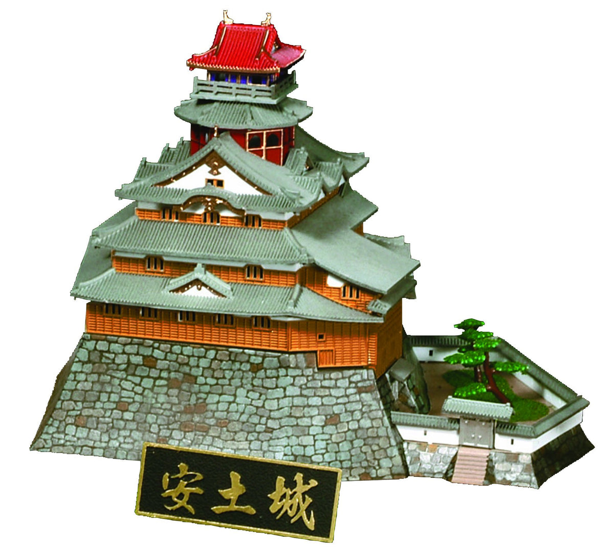 Doyusha