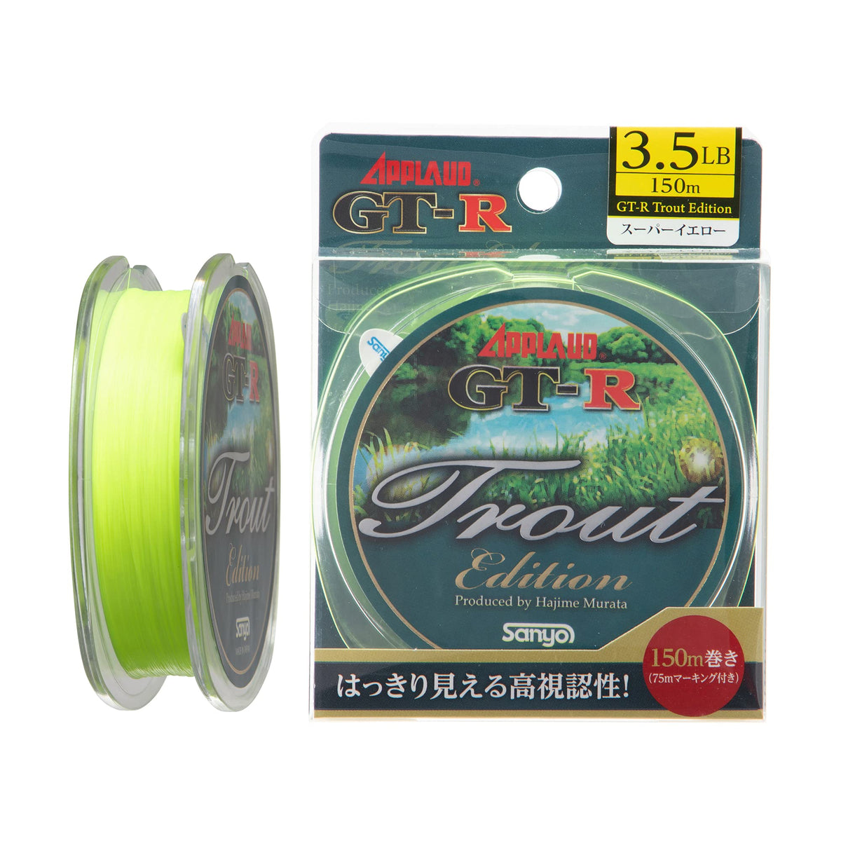 SANYO-NYLON / GT-R trout edition 150mSP yellow 2LB
