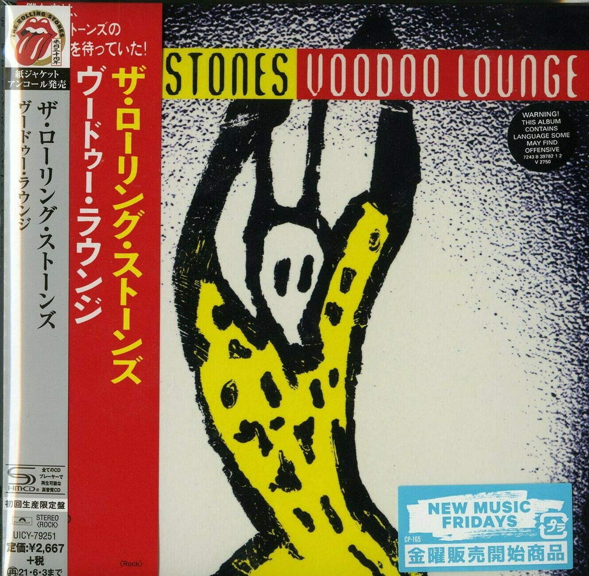 Voodoo Lounge (SHM-CD) (Paper Sleeve)