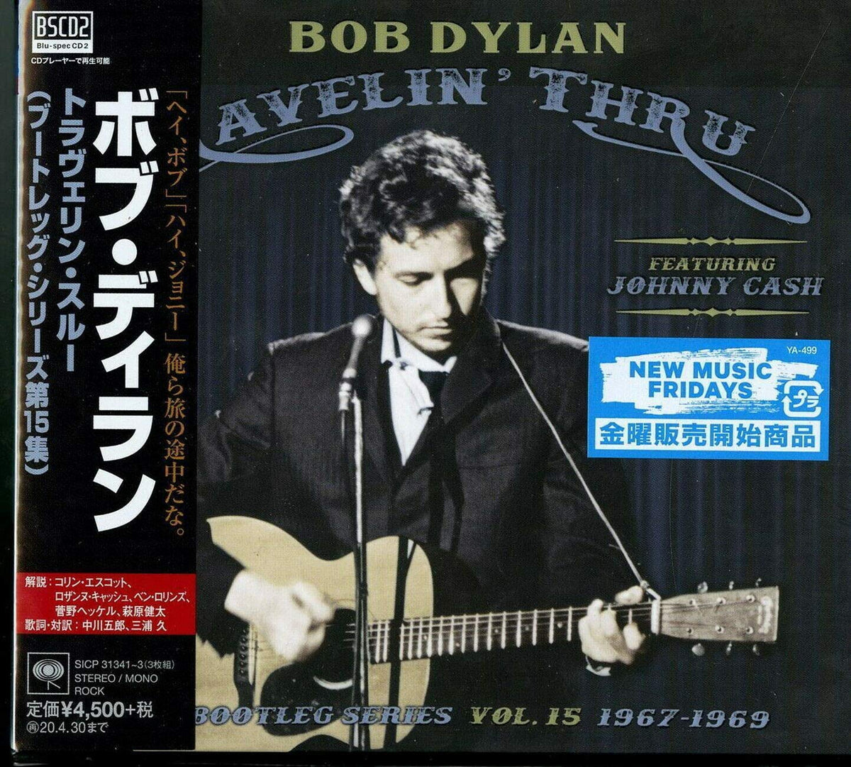 Bootleg Series Vol. 15 :Travelin' Thru Featuring Johnny Cash (Blu-Spec CD2)
