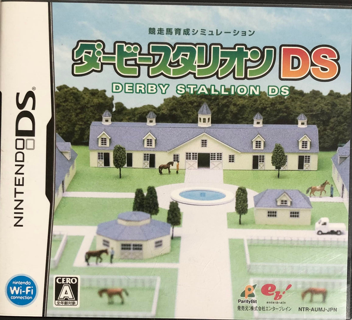 Derby Stallion DS [Japan Import]