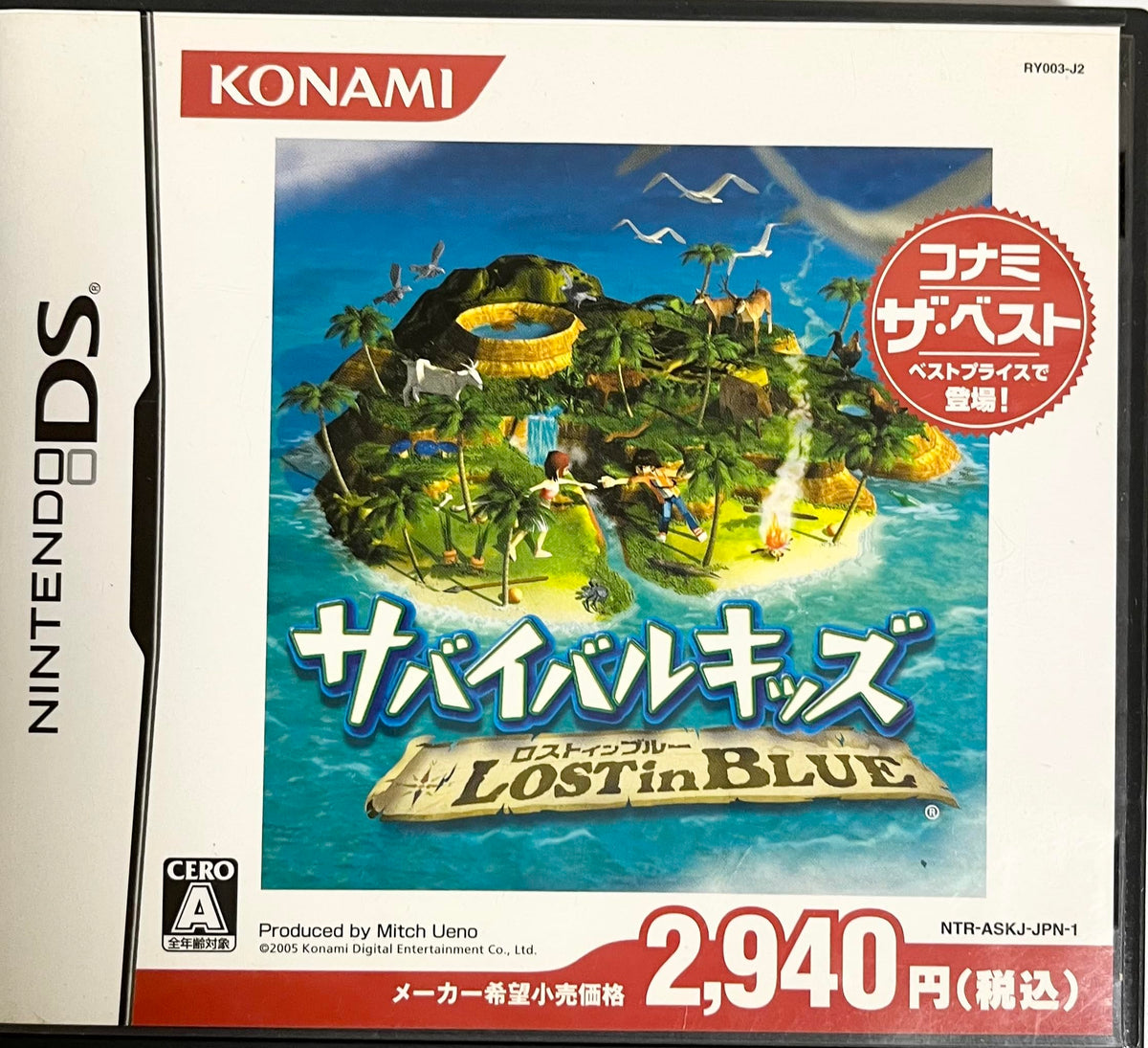 Lost in Blue: Futari no Survival Life (Konami the Best) [Japan Import]