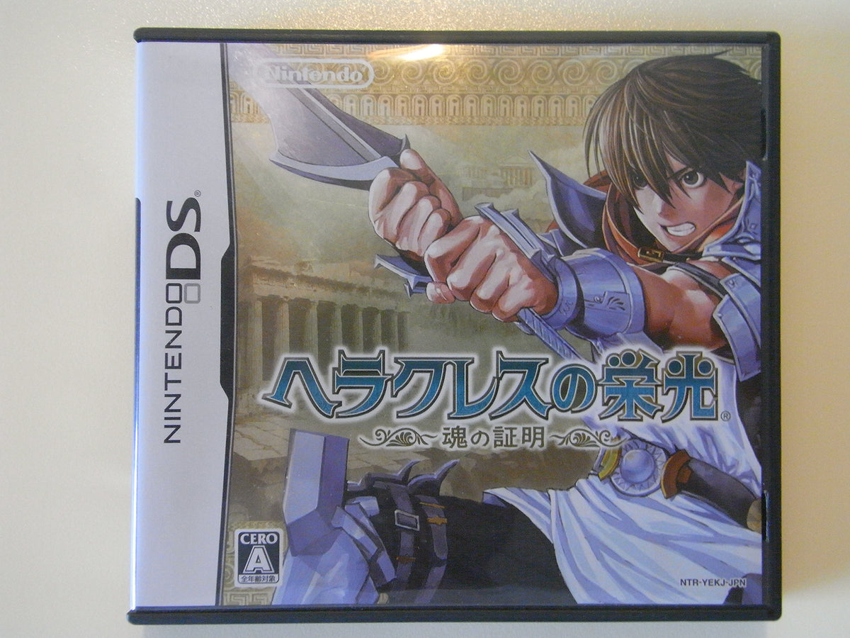 Hercules no Eikou: Tamashii no Shoumei [Japan Import]