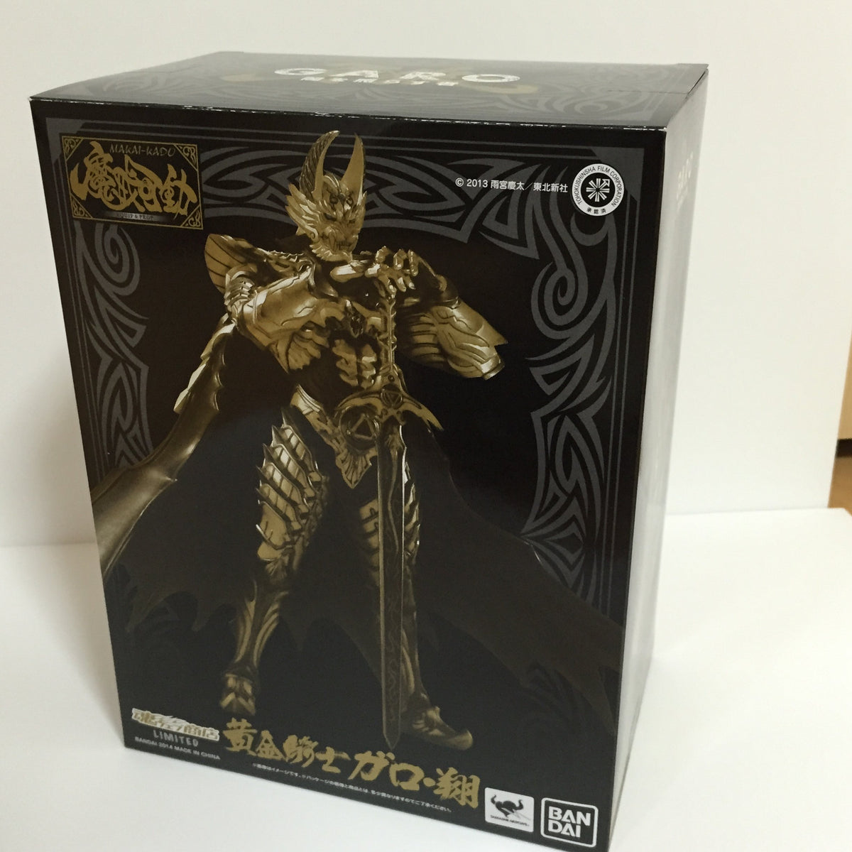 Garo GARO ~ who illuminate the darkness ~ Maæˆ’ moveable Golden Knight Gallo-Sho
