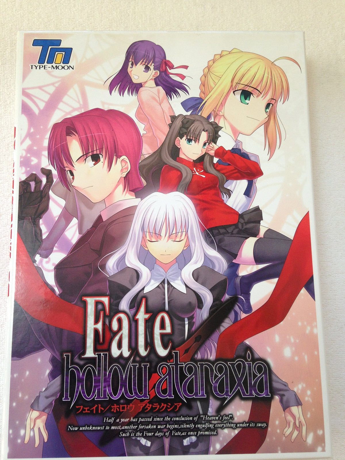 Fate / Hollow Ataraxia [Japanese Edition]