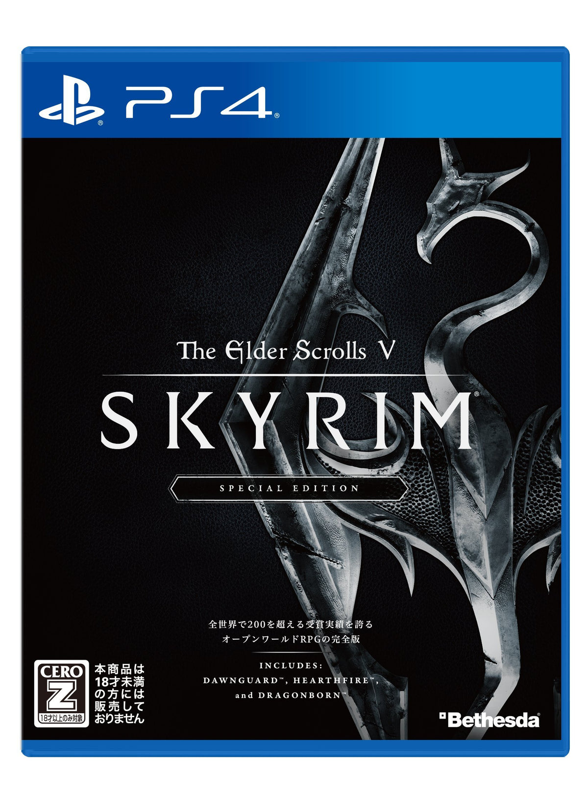 The Elder Scrolls V: Skyrim SPECIAL EDITION [CERO Rating "Z"] - PS4