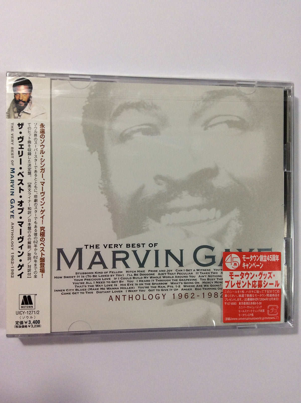 Very Best of Marvin Gaye