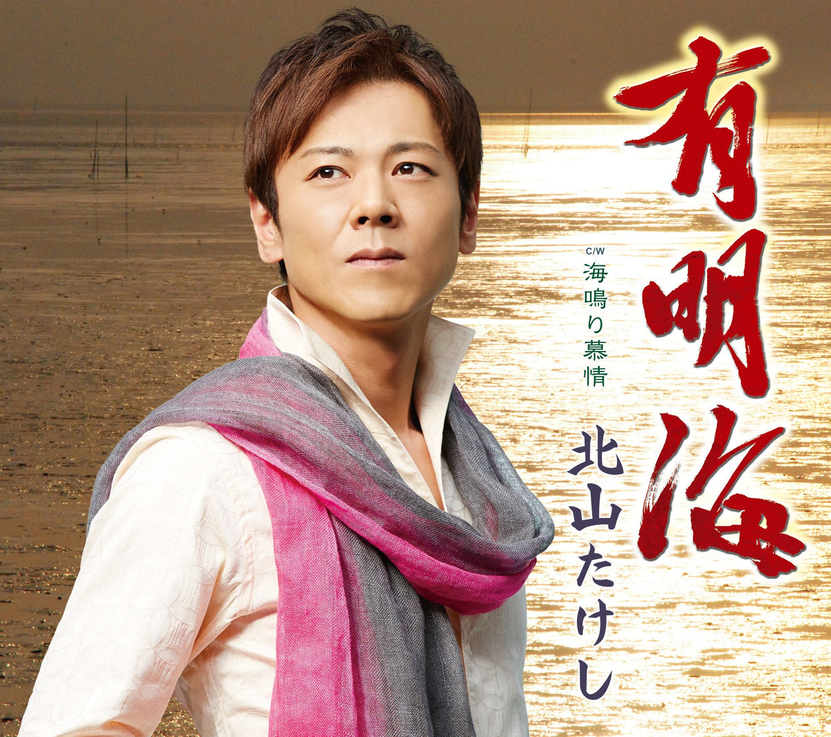 ARIAKEKAI
