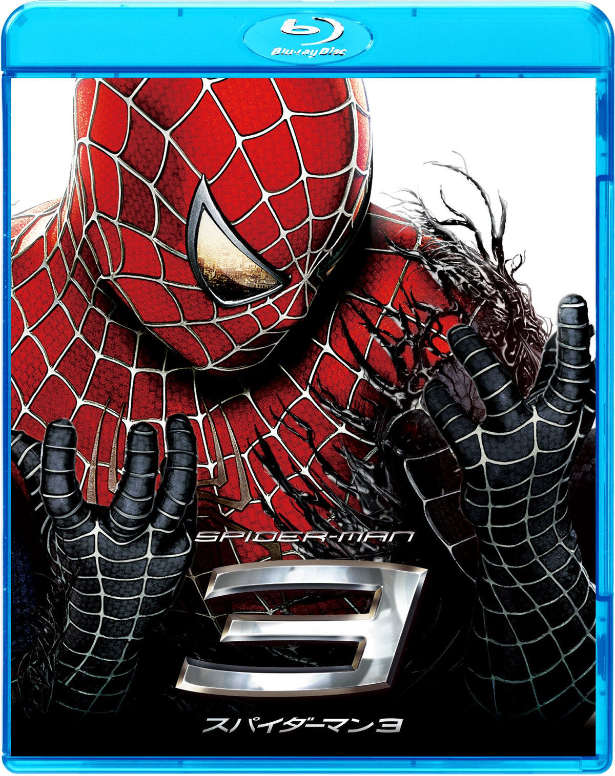 Spider-Man TM3 Blu-Ray
