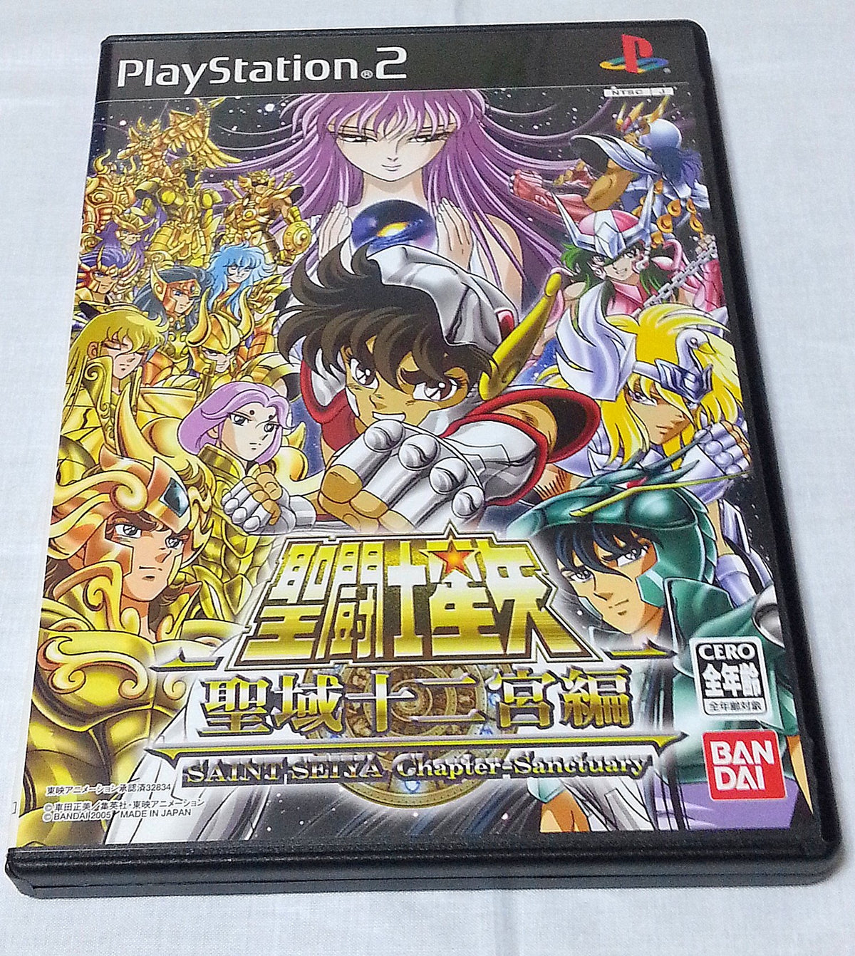 Saint Seiya ~Chapter Sanctuary~ [Japan Import]