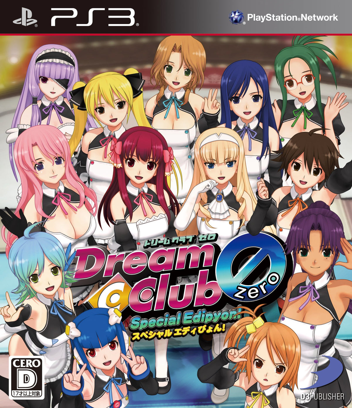 Dream C Club Zero: Special Edipyon! (Japan Import)