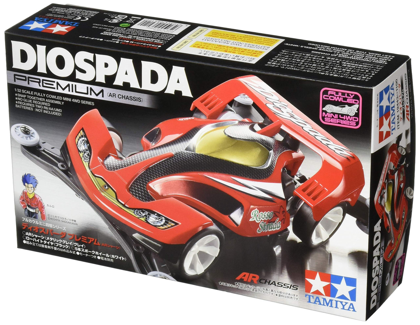 Tamiya 19443 Full Cowl Mini 4WD Series No. 43 Dios Spada Premium AR Chassis